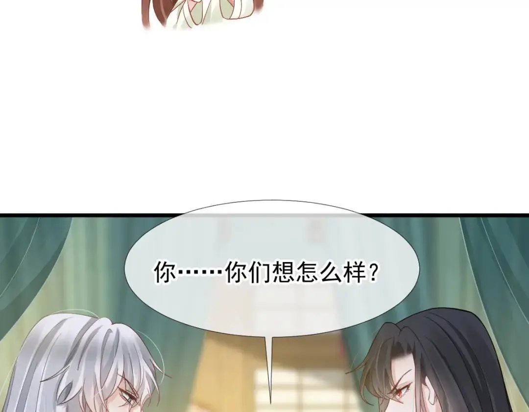 015 她早就是我的人了！128
