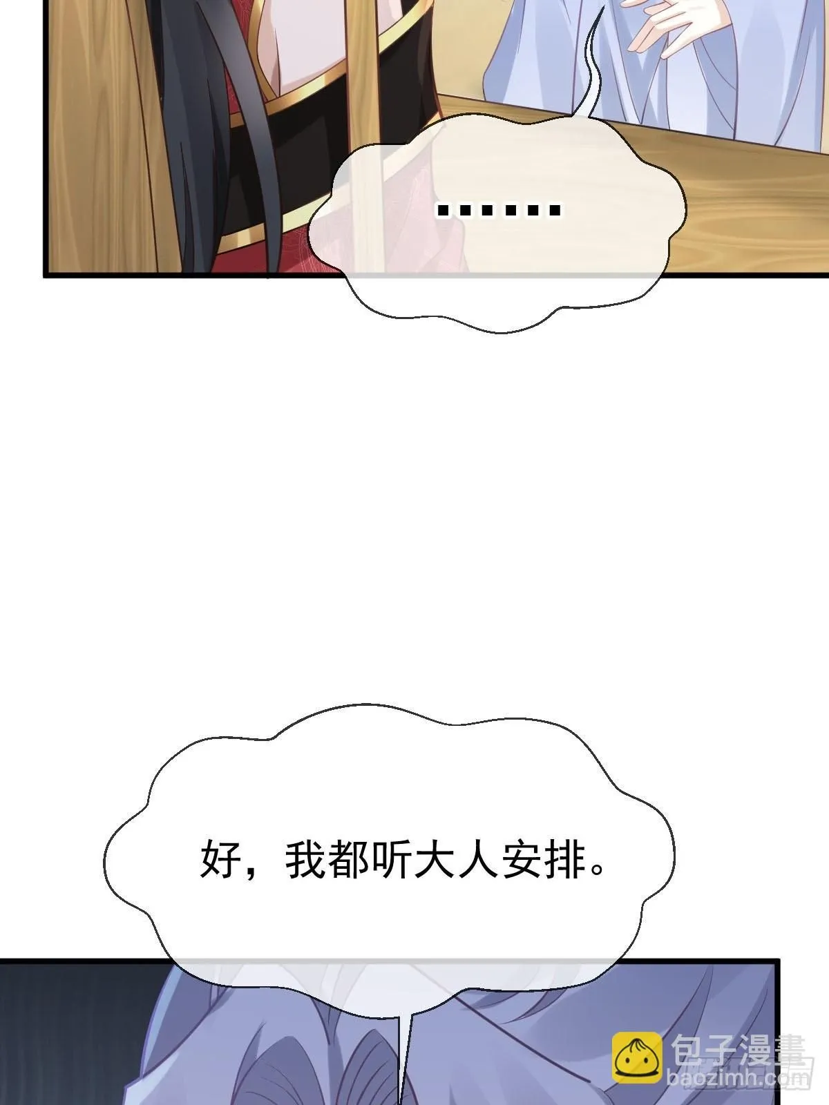 010 我一个弱女子，容易吗！2