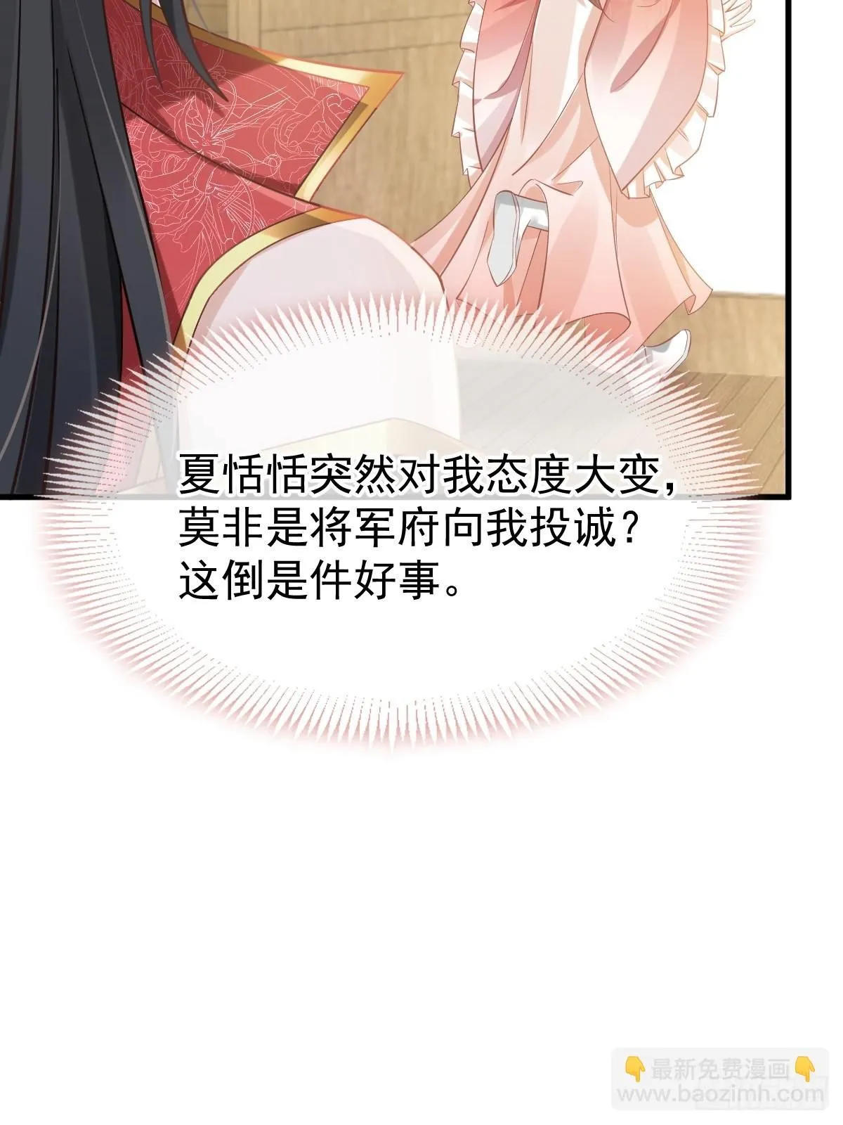 009 拿下他的胃！48