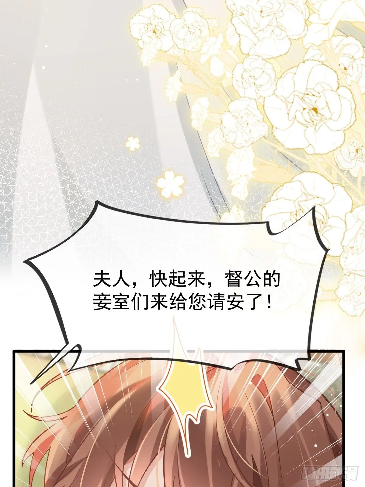 005 寻找太监大人心上人18