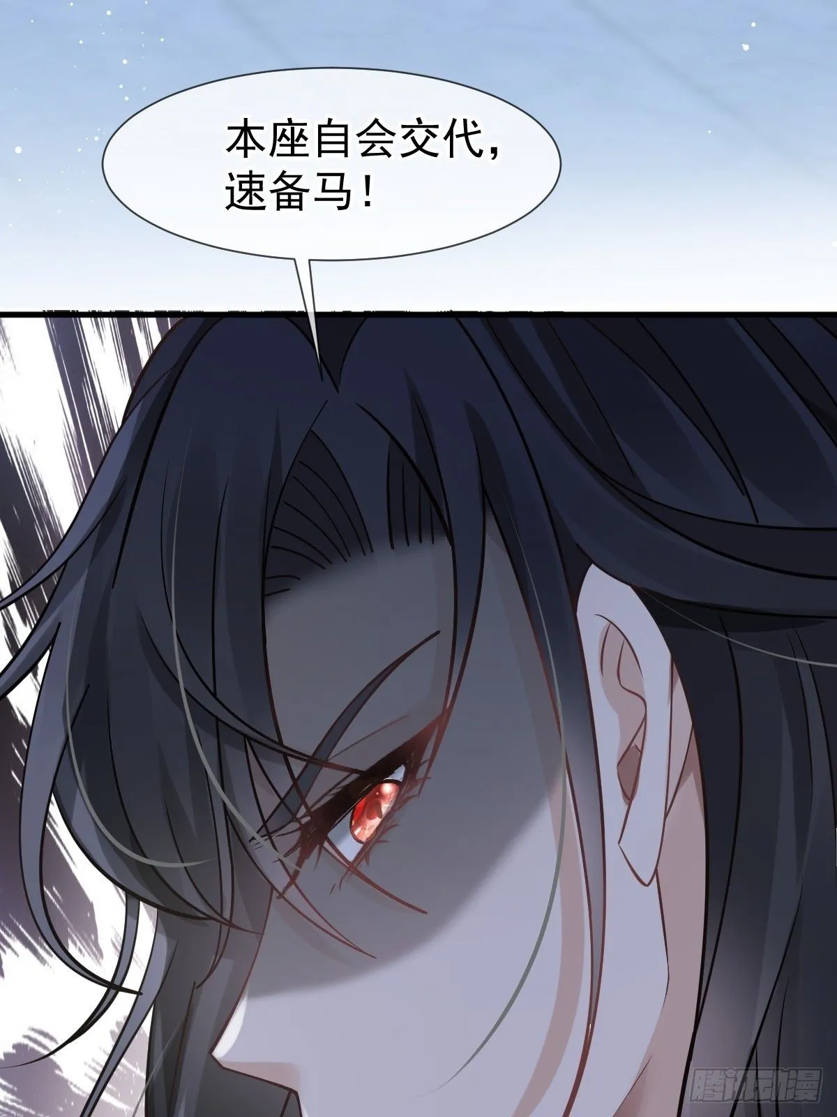 012 替兄当官，少女变少年15