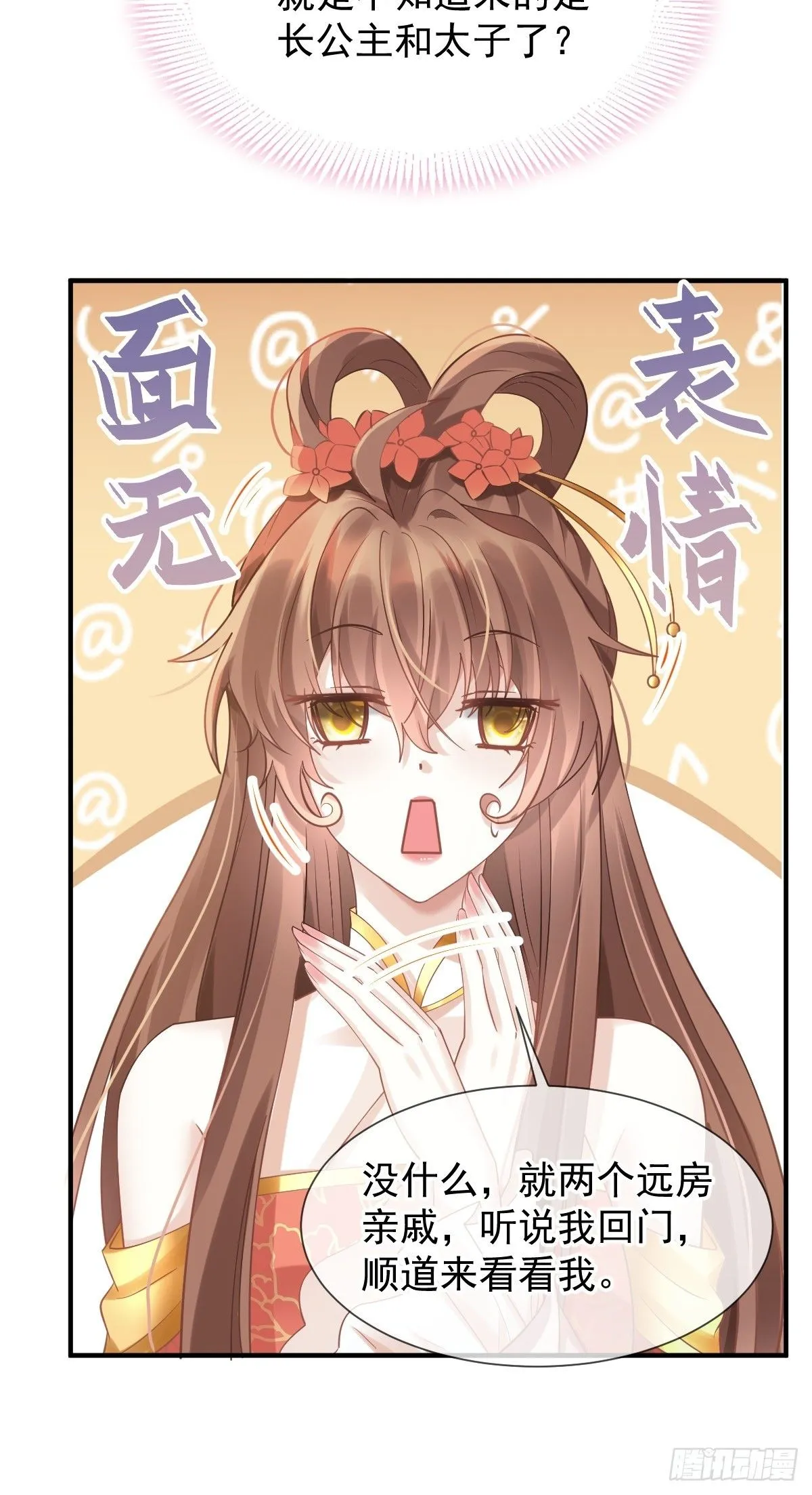 008 黑暗料理14