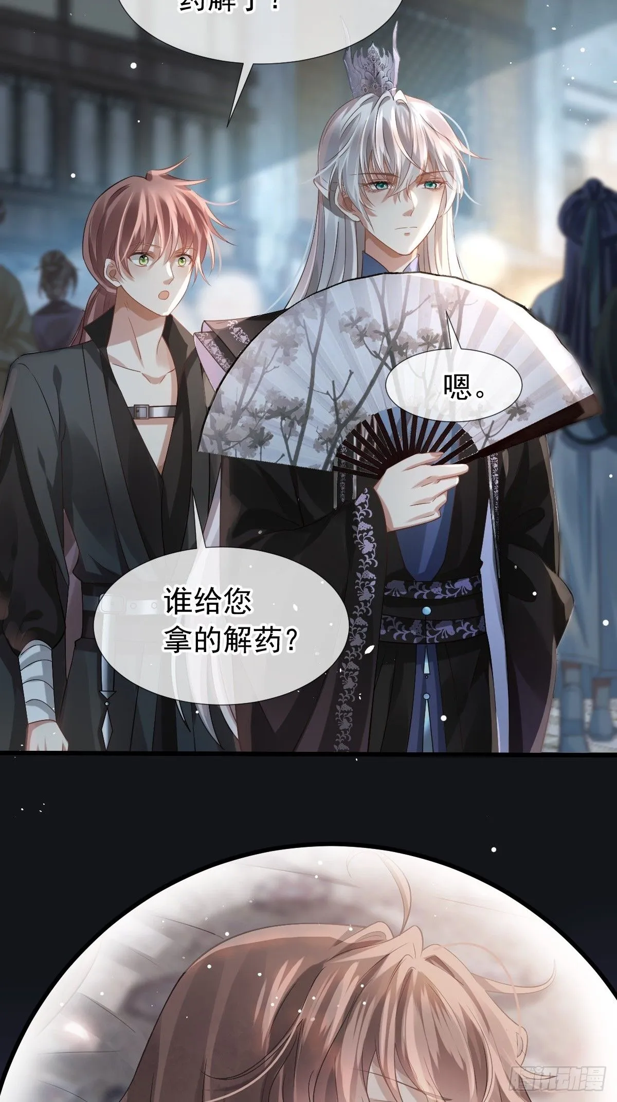 001 姐姐找乐子，居然被反扑32