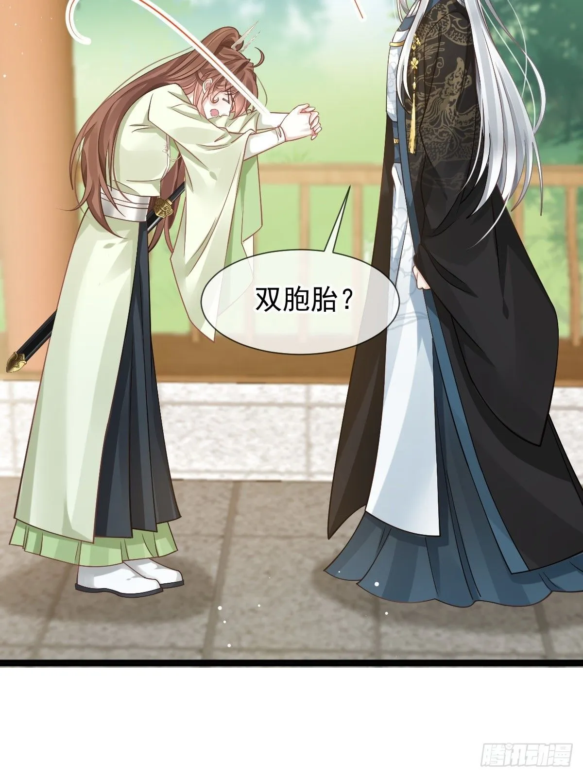 013 救命，他们想干嘛？！24