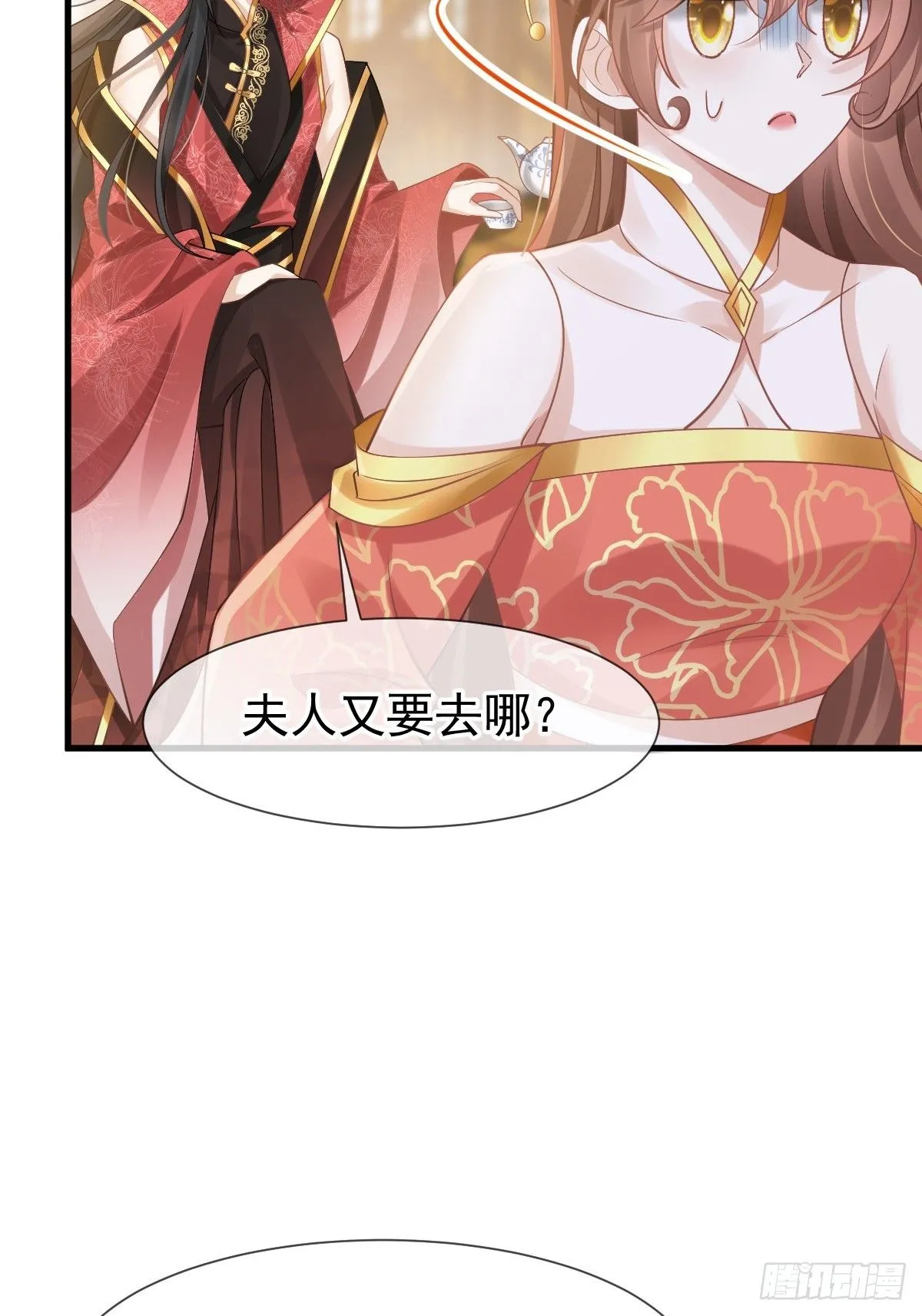 007 太苦了，左右为男！48