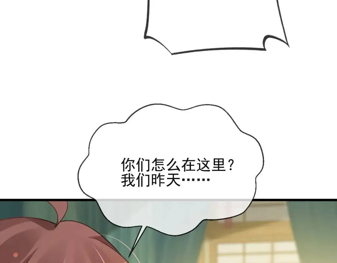 015 她早就是我的人了！124
