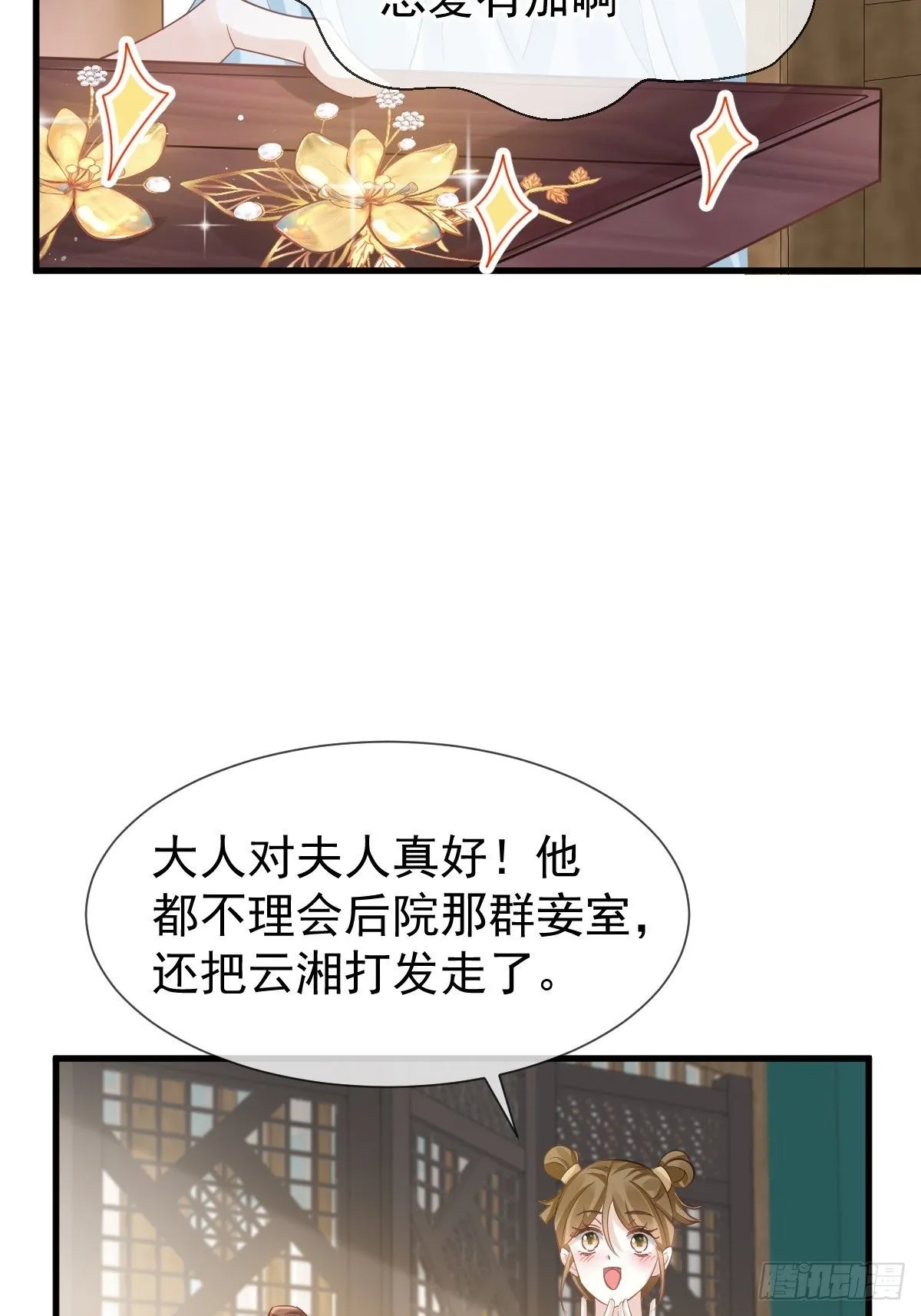 009 拿下他的胃！54