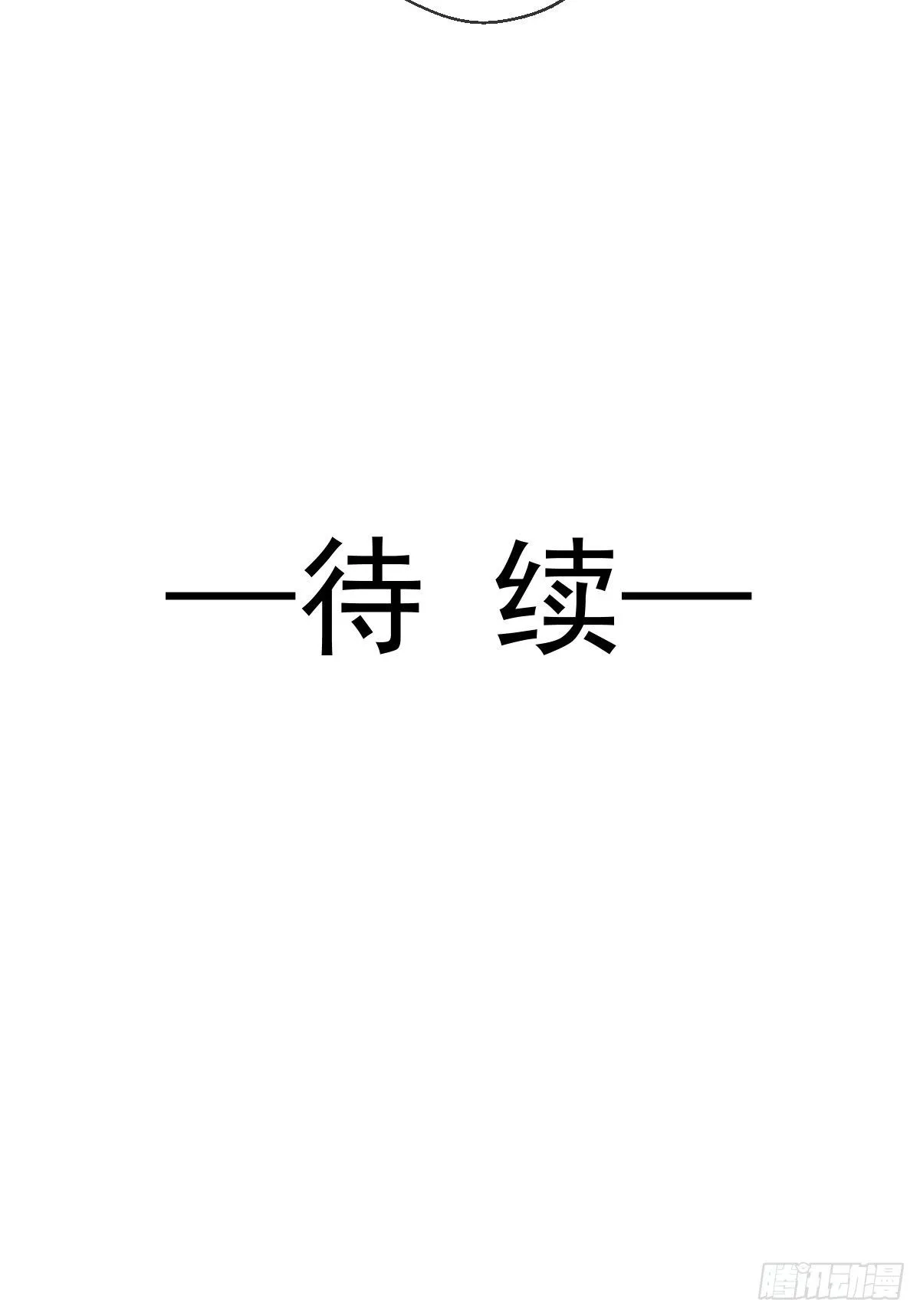 003 太子“勇”闯新房56