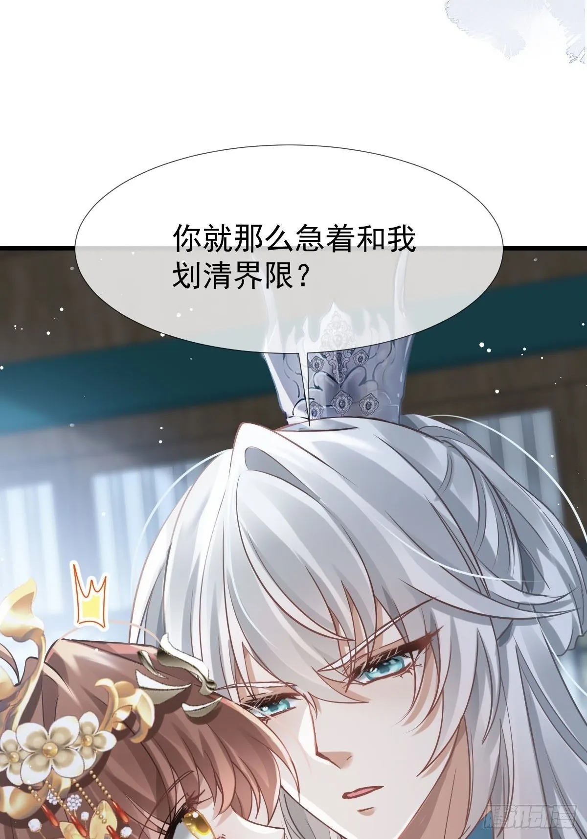 004 请问你有作案工具吗？1