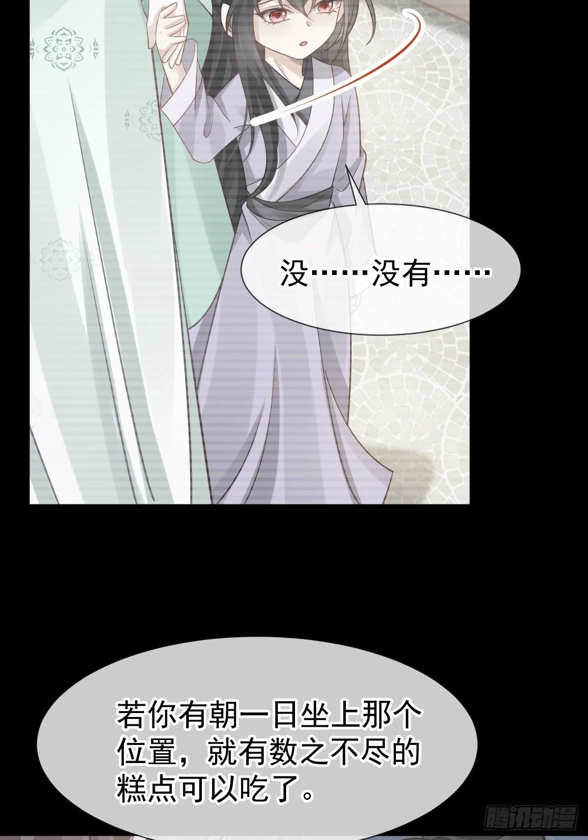 009 拿下他的胃！29