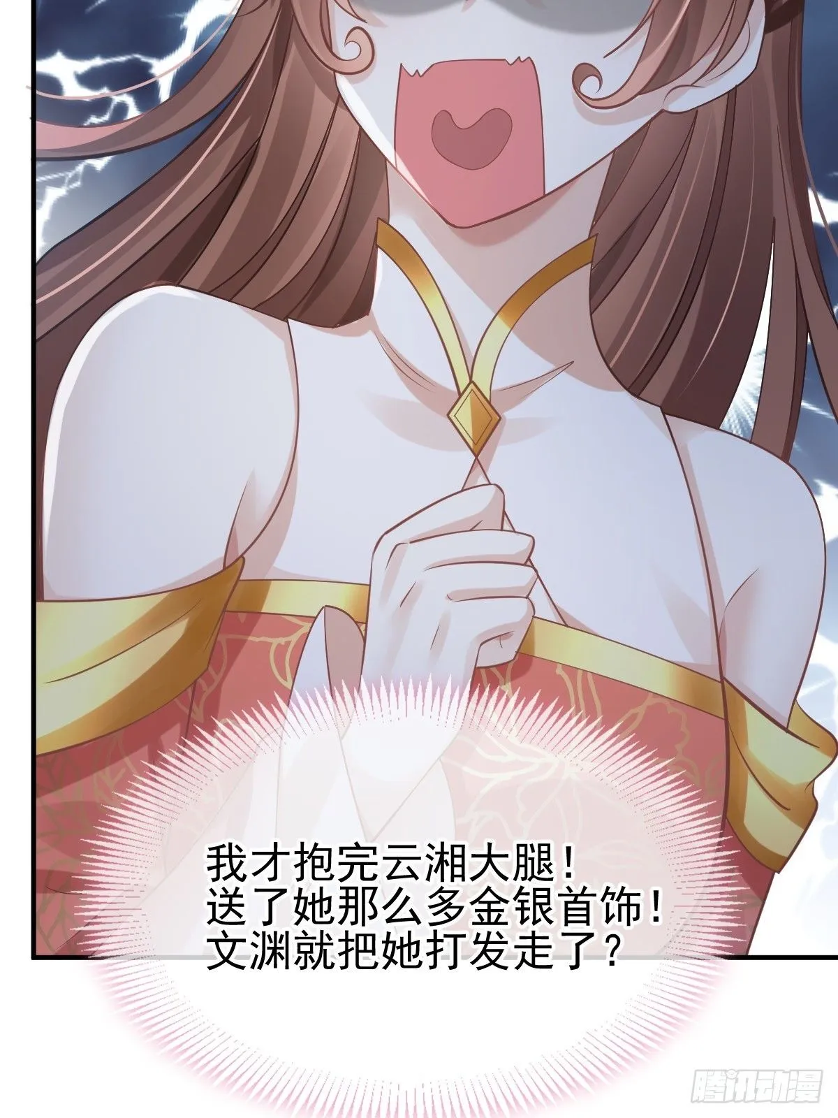 008 黑暗料理7