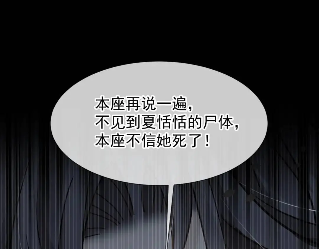 014 活要见人，死要见尸123