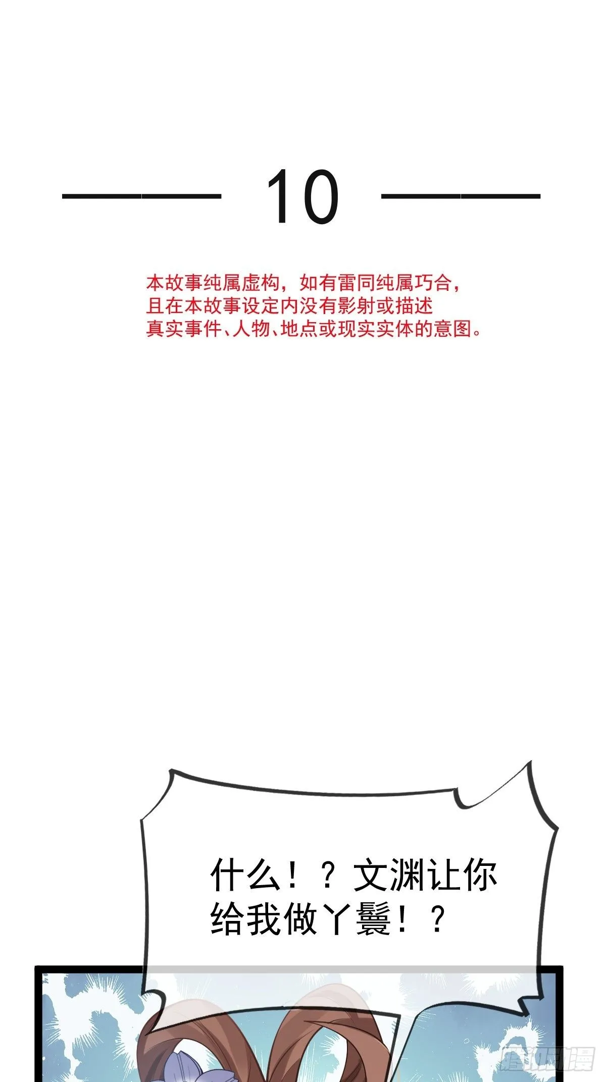 010 我一个弱女子，容易吗！4