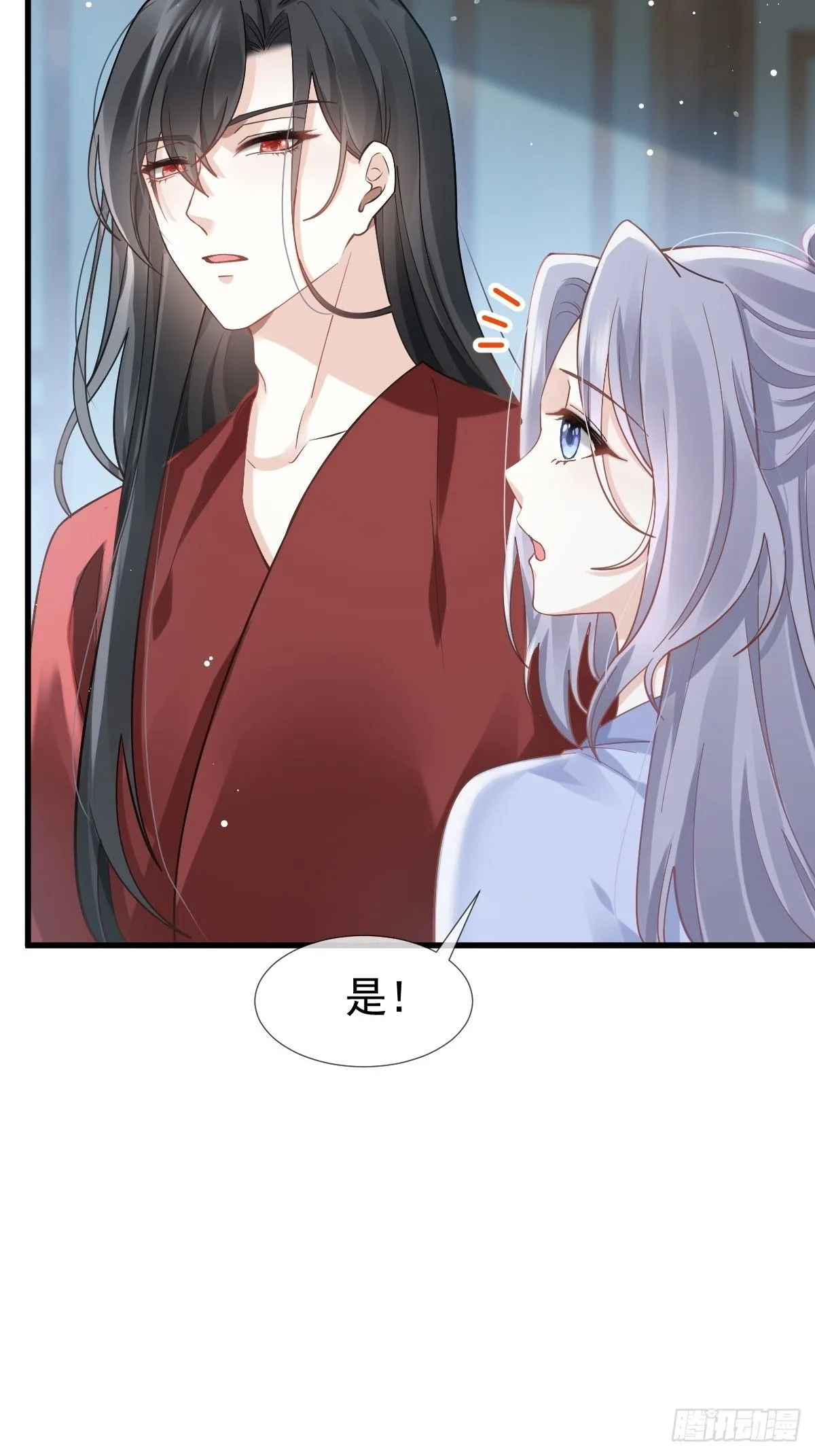 005 寻找太监大人心上人5