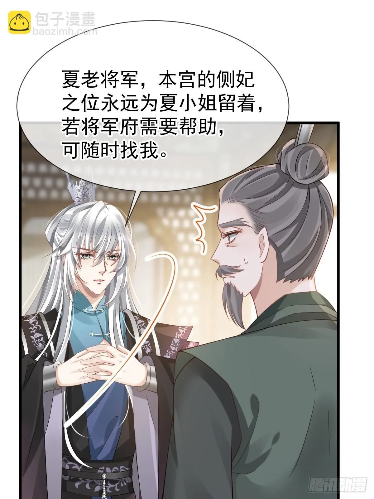 007 太苦了，左右为男！17