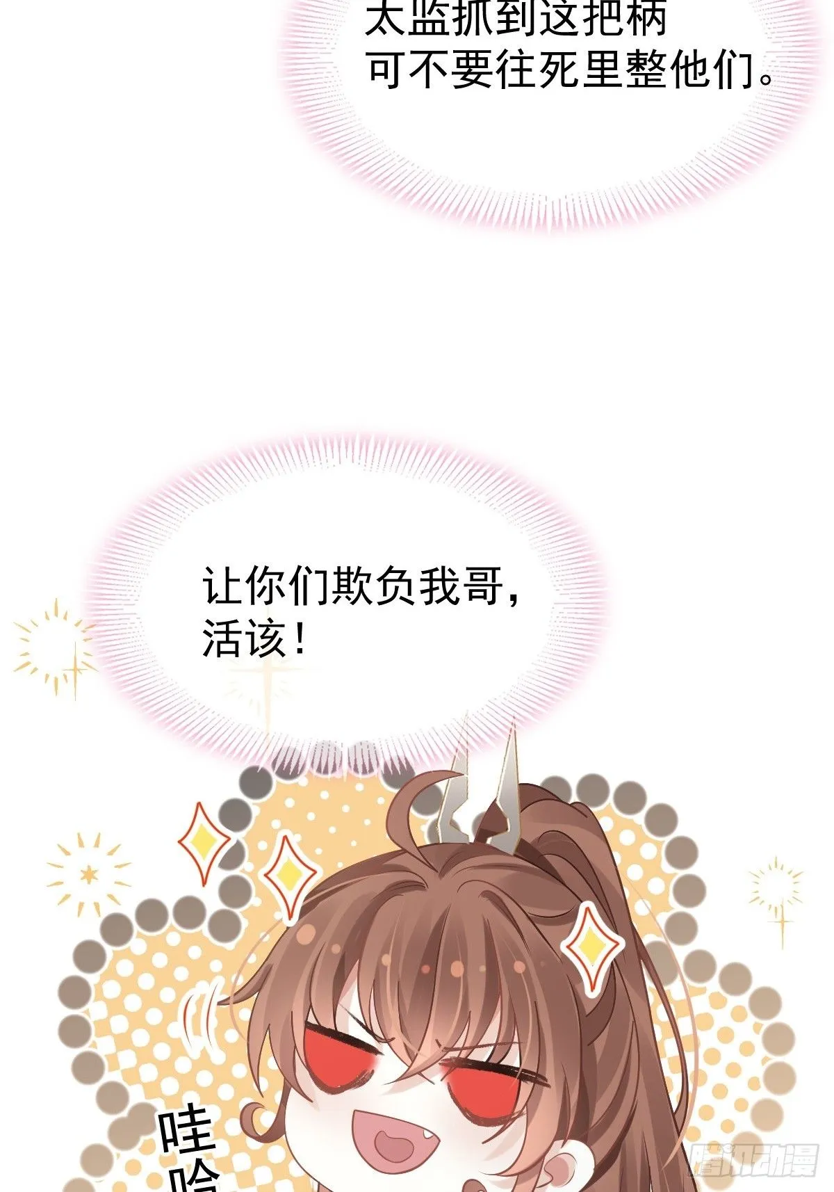 013 救命，他们想干嘛？！10