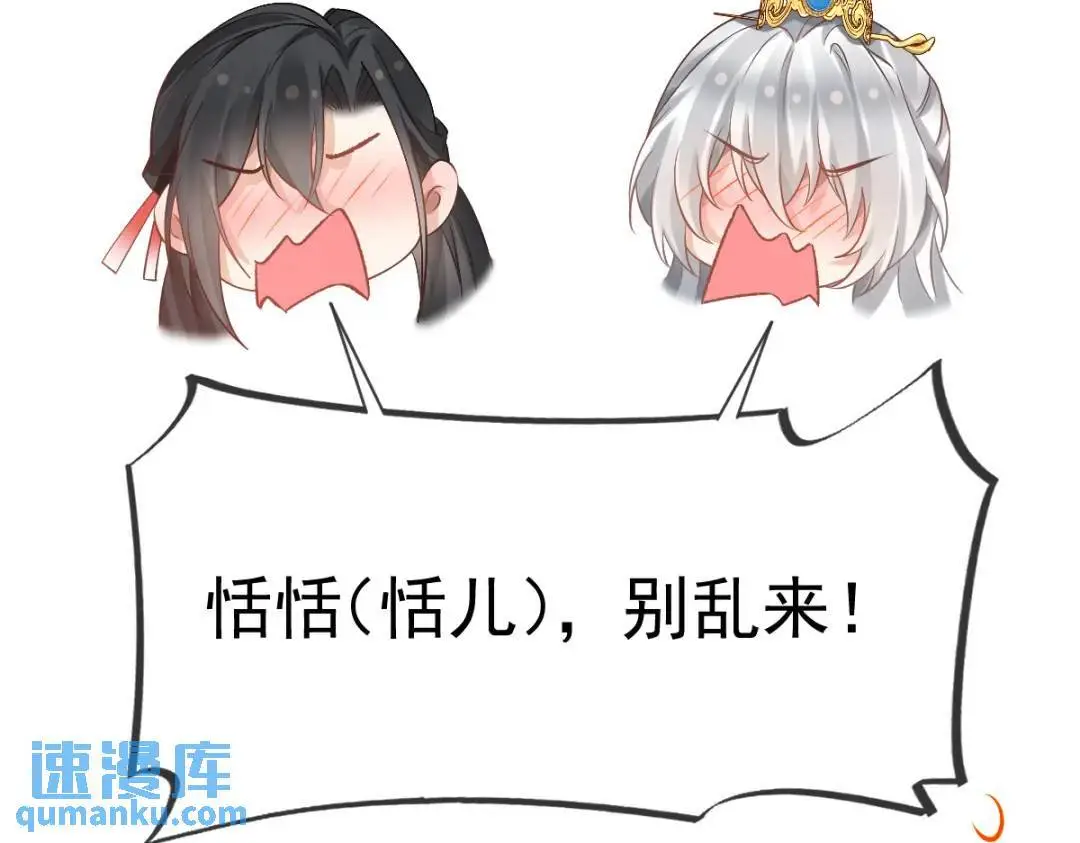 015 她早就是我的人了！119