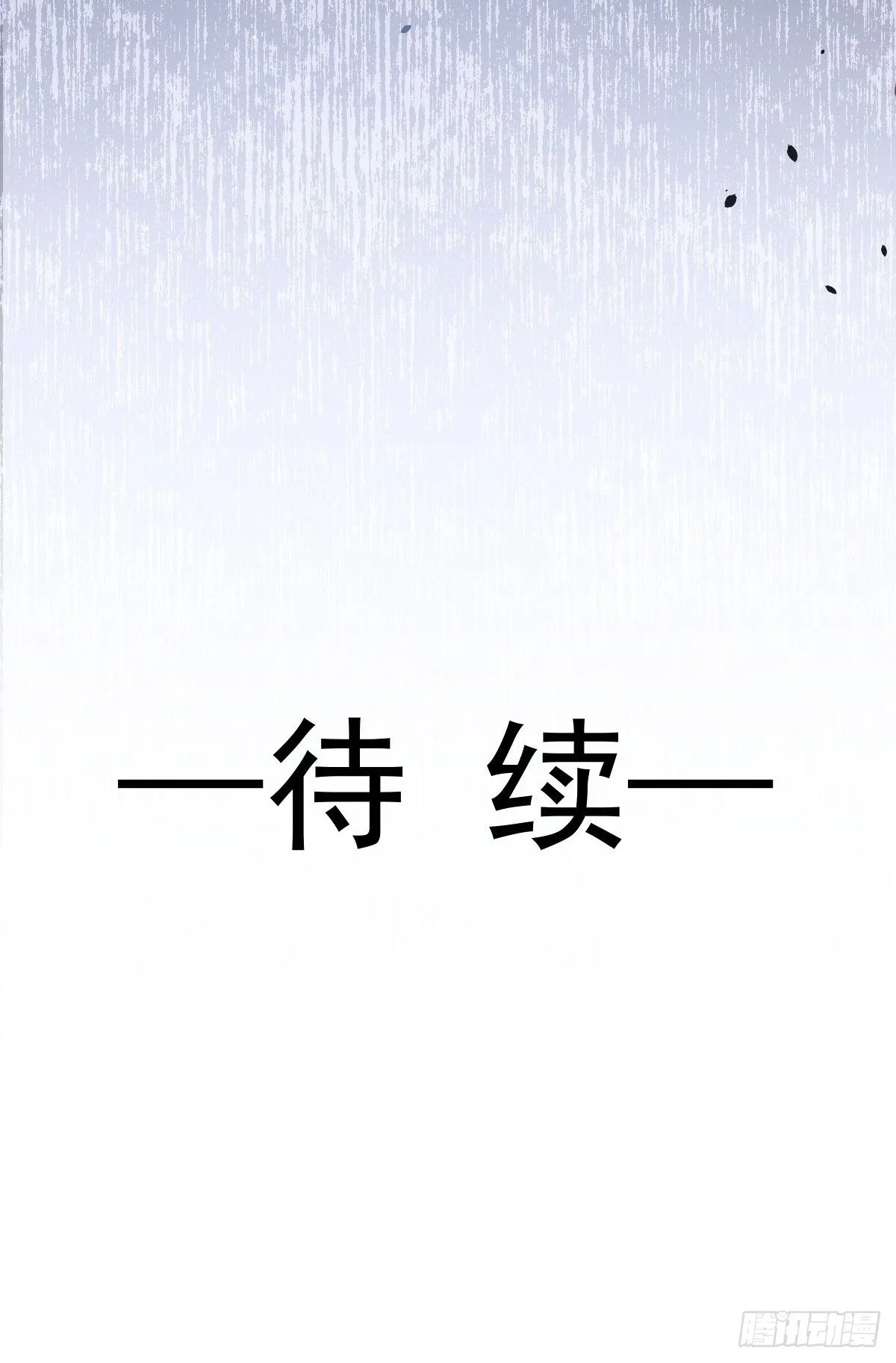 013 救命，他们想干嘛？！61