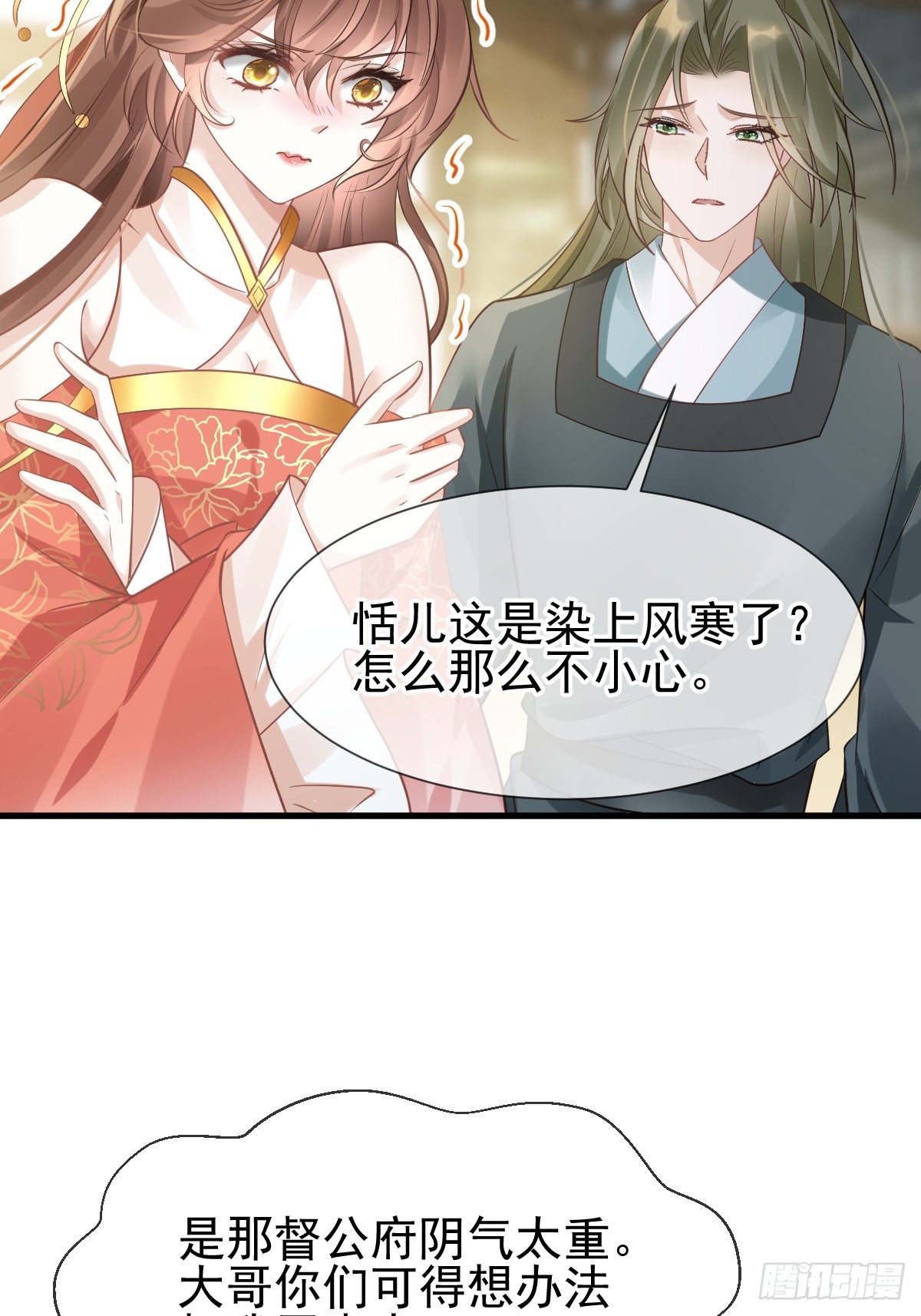 006 妳说！为什么不选我！26