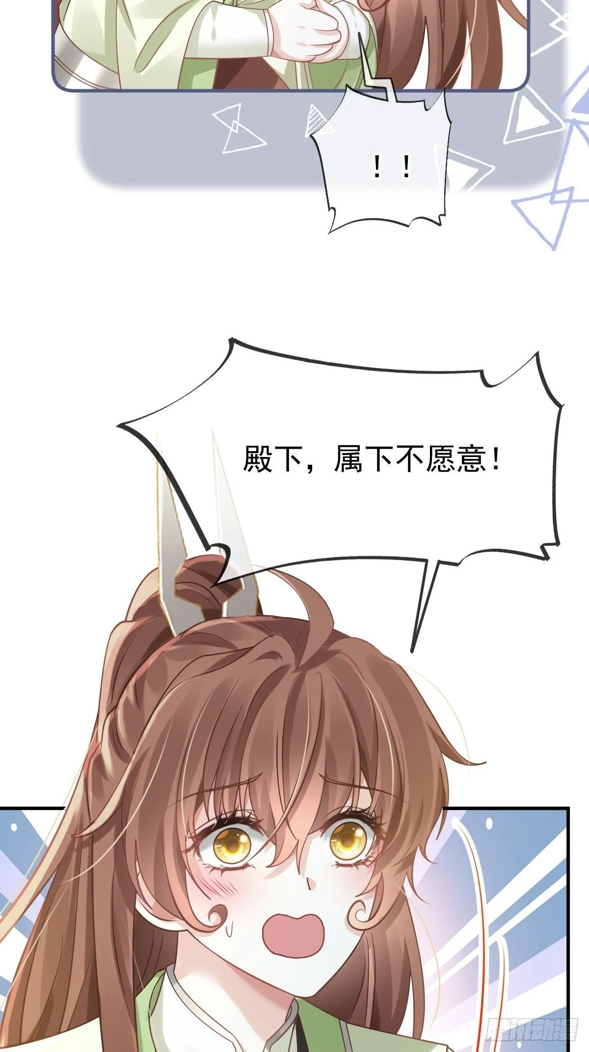 013 救命，他们想干嘛？！42