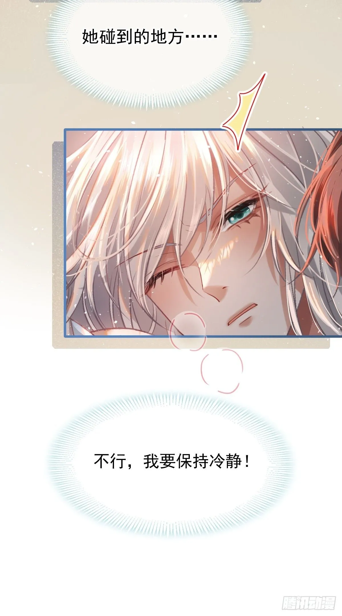 001 姐姐找乐子，居然被反扑9
