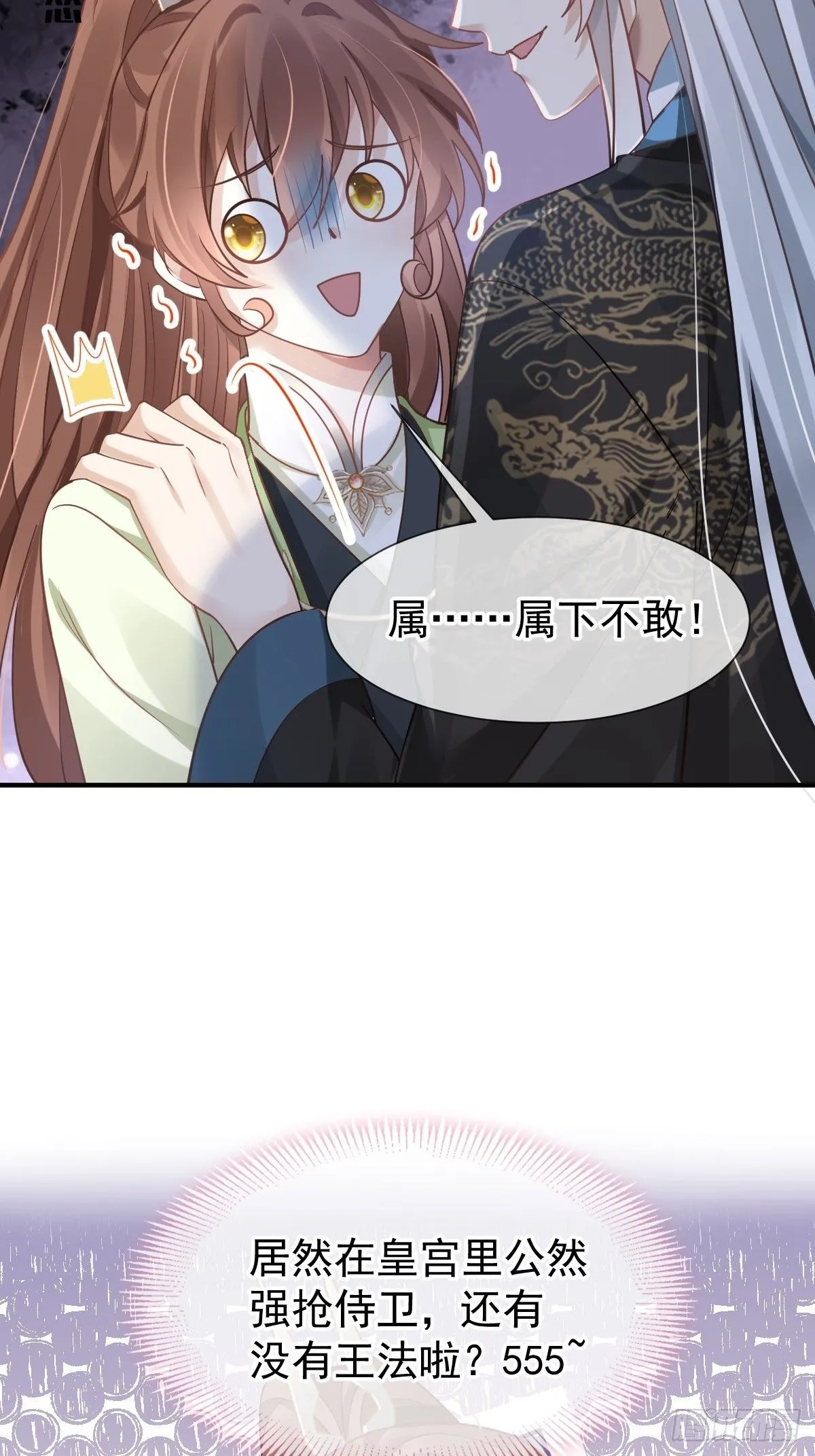 013 救命，他们想干嘛？！45