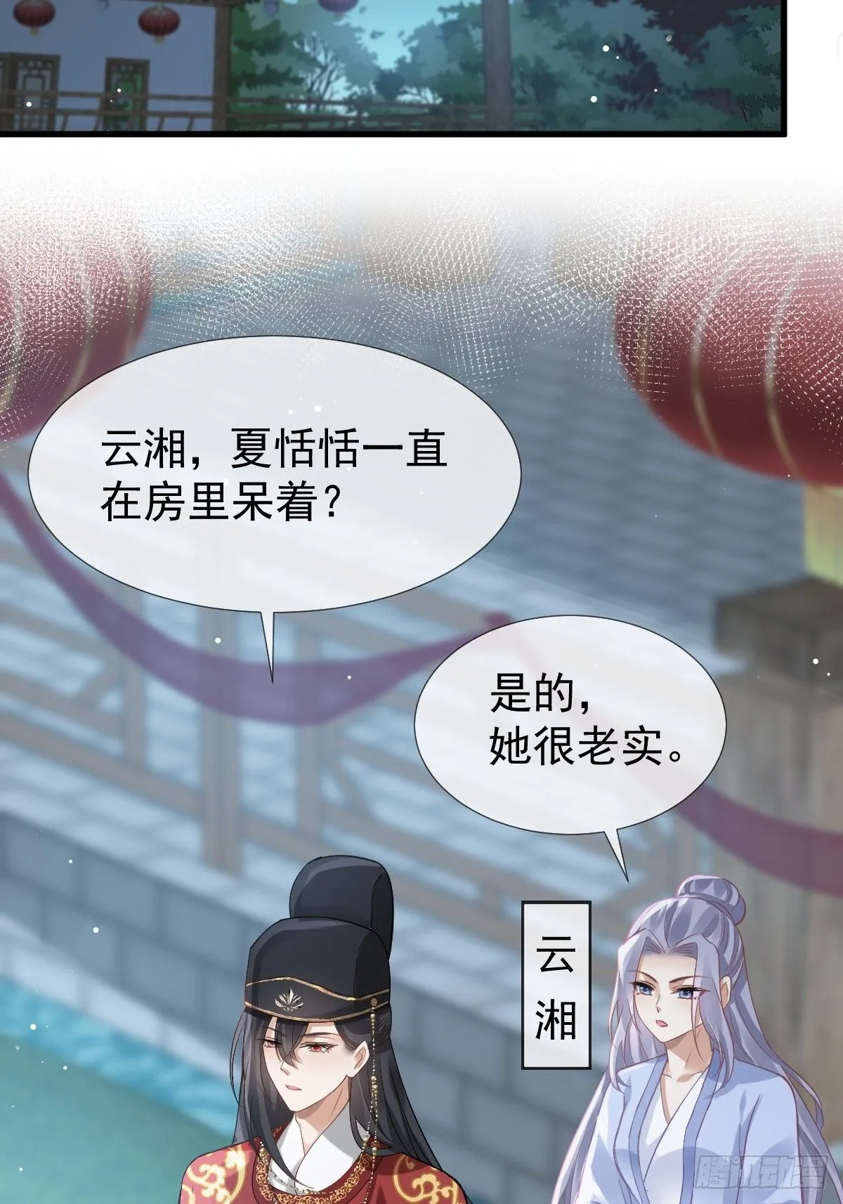003 太子“勇”闯新房22