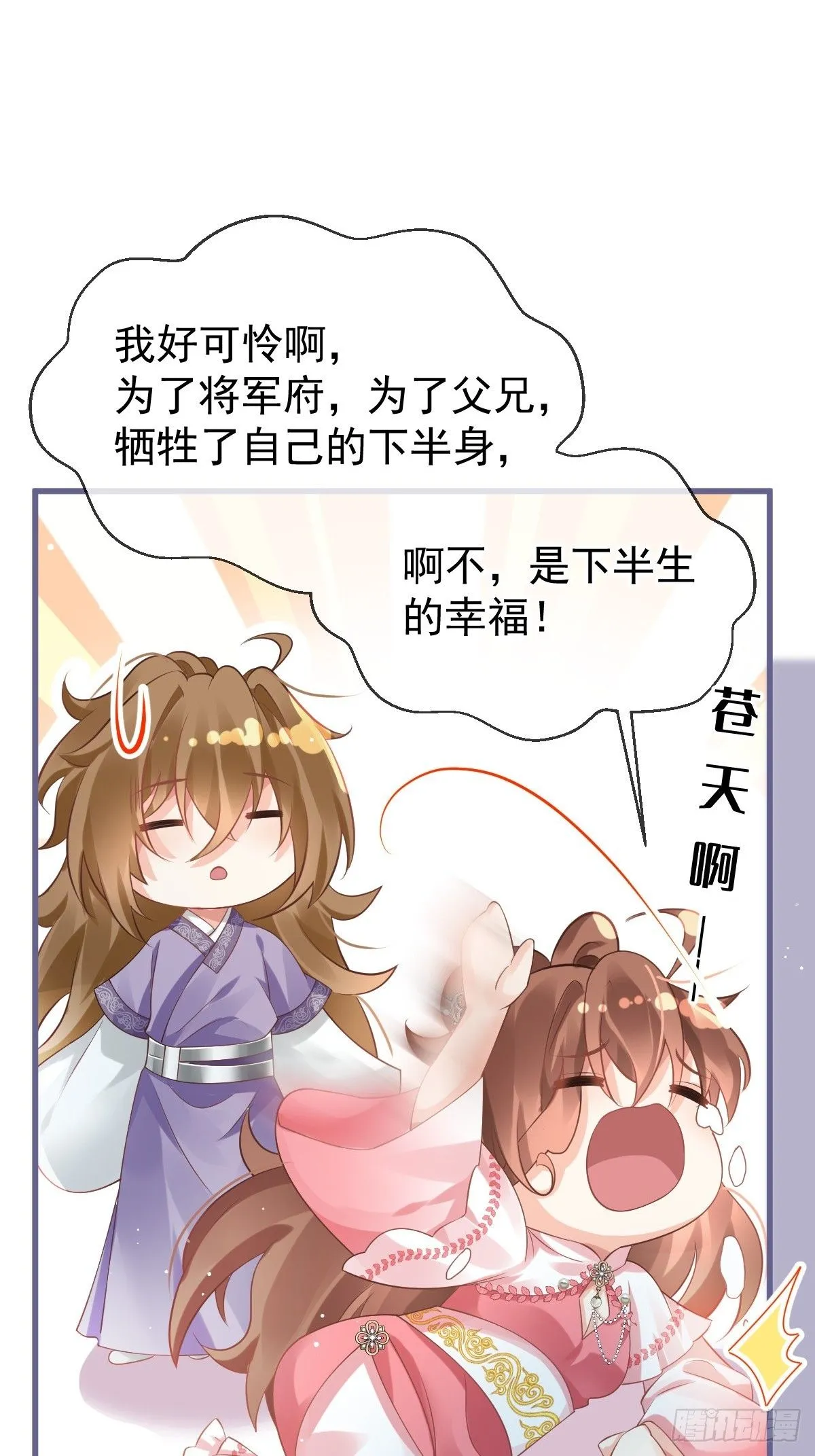 002 男人，你们让我进退两难23