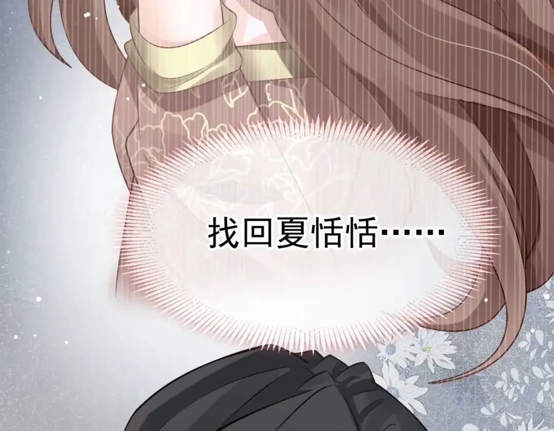 015 她早就是我的人了！49