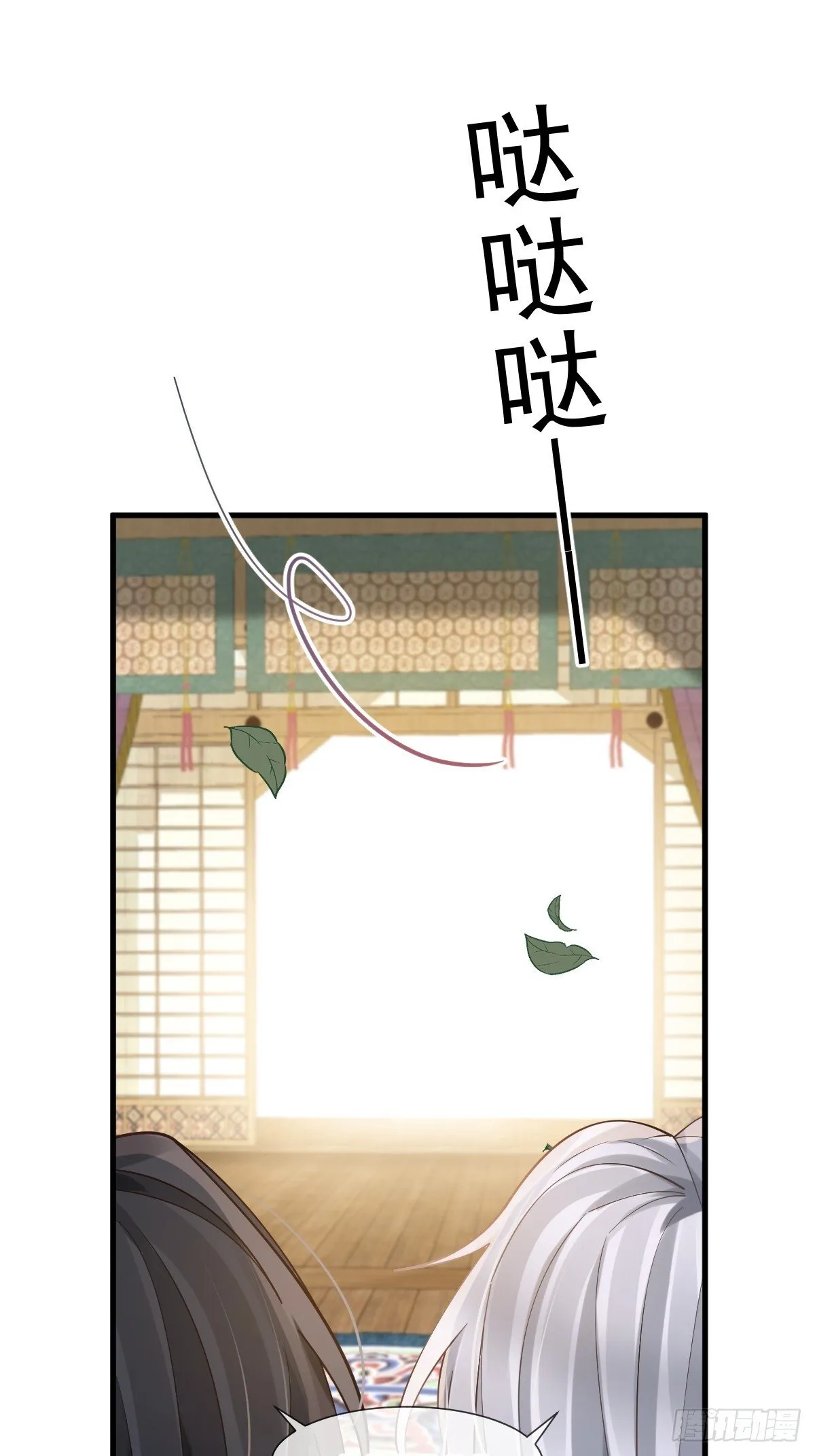 016 恋爱脑真可怕！10