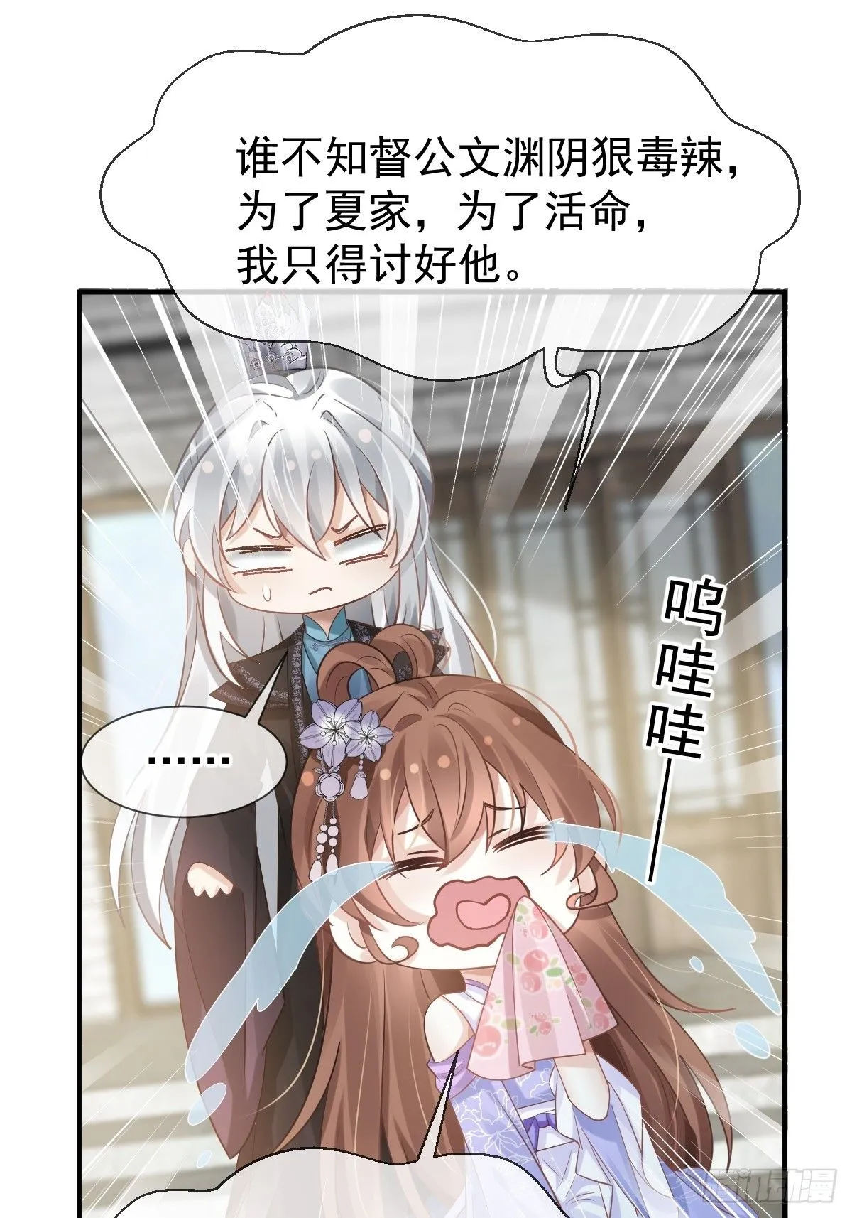 010 我一个弱女子，容易吗！44