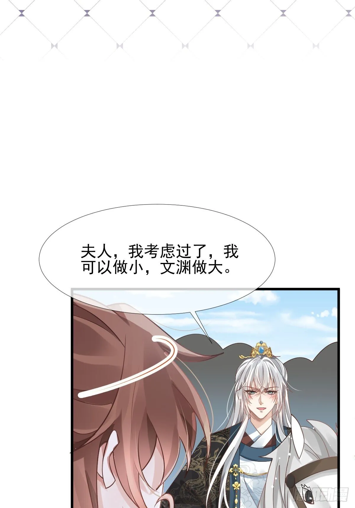 016 恋爱脑真可怕！32