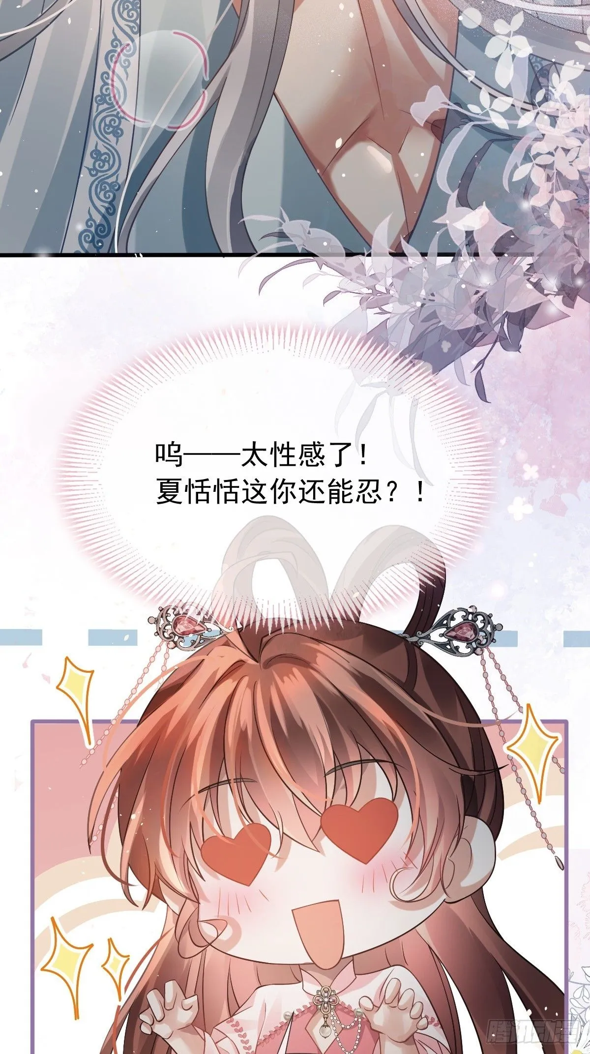 001 姐姐找乐子，居然被反扑13