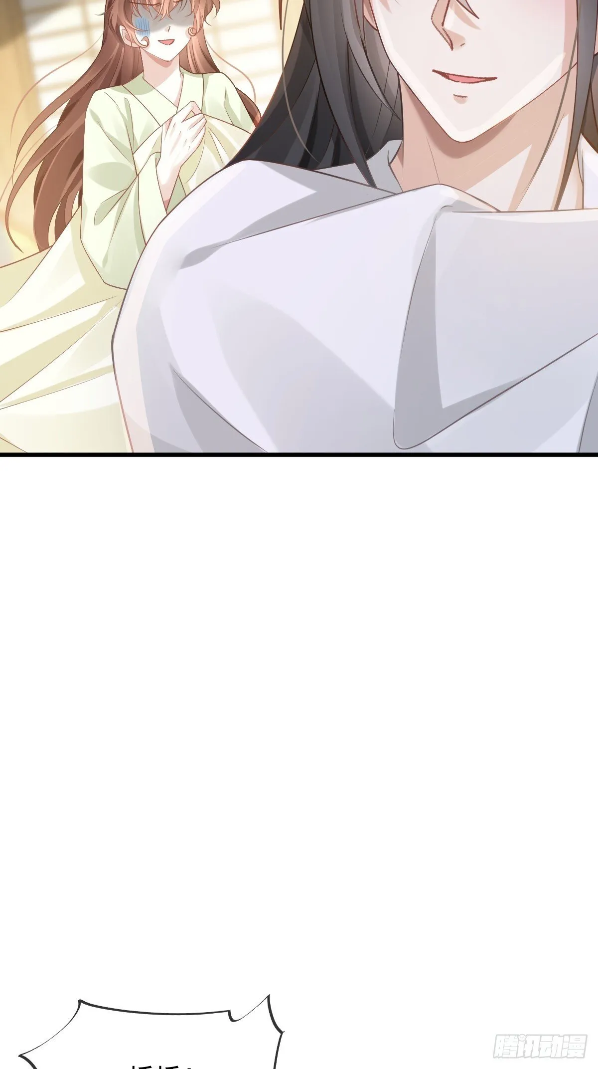 016 恋爱脑真可怕！8