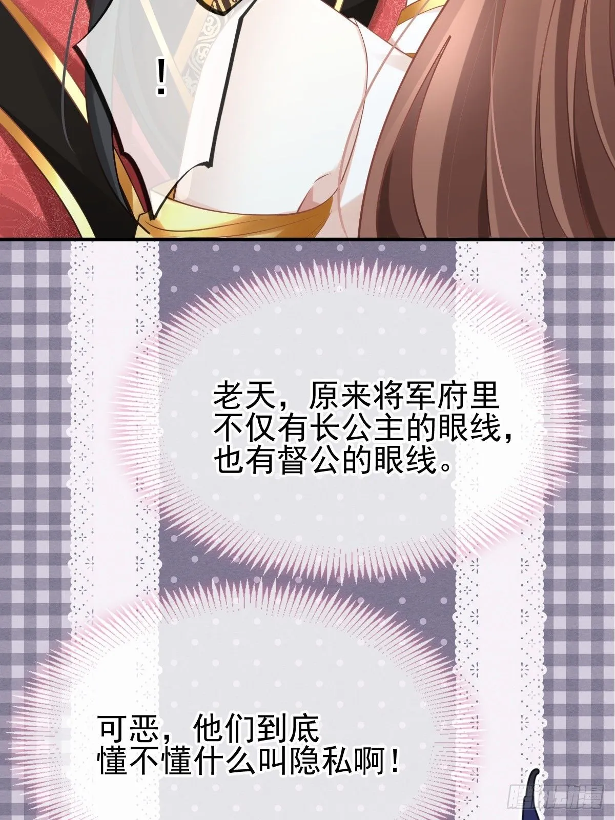 008 黑暗料理12