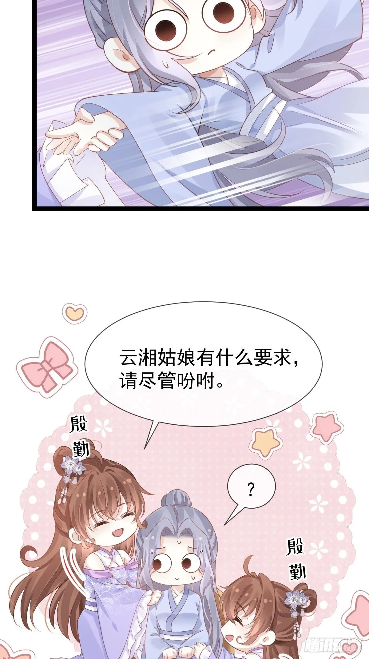 010 我一个弱女子，容易吗！7