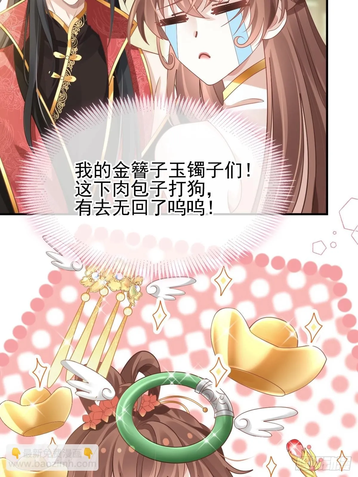 008 黑暗料理9