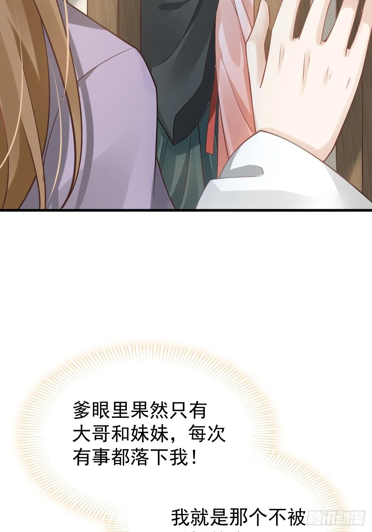 007 太苦了，左右为男！41