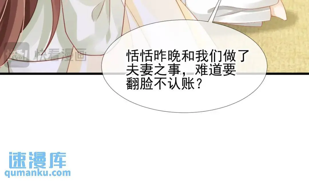 015 她早就是我的人了！126