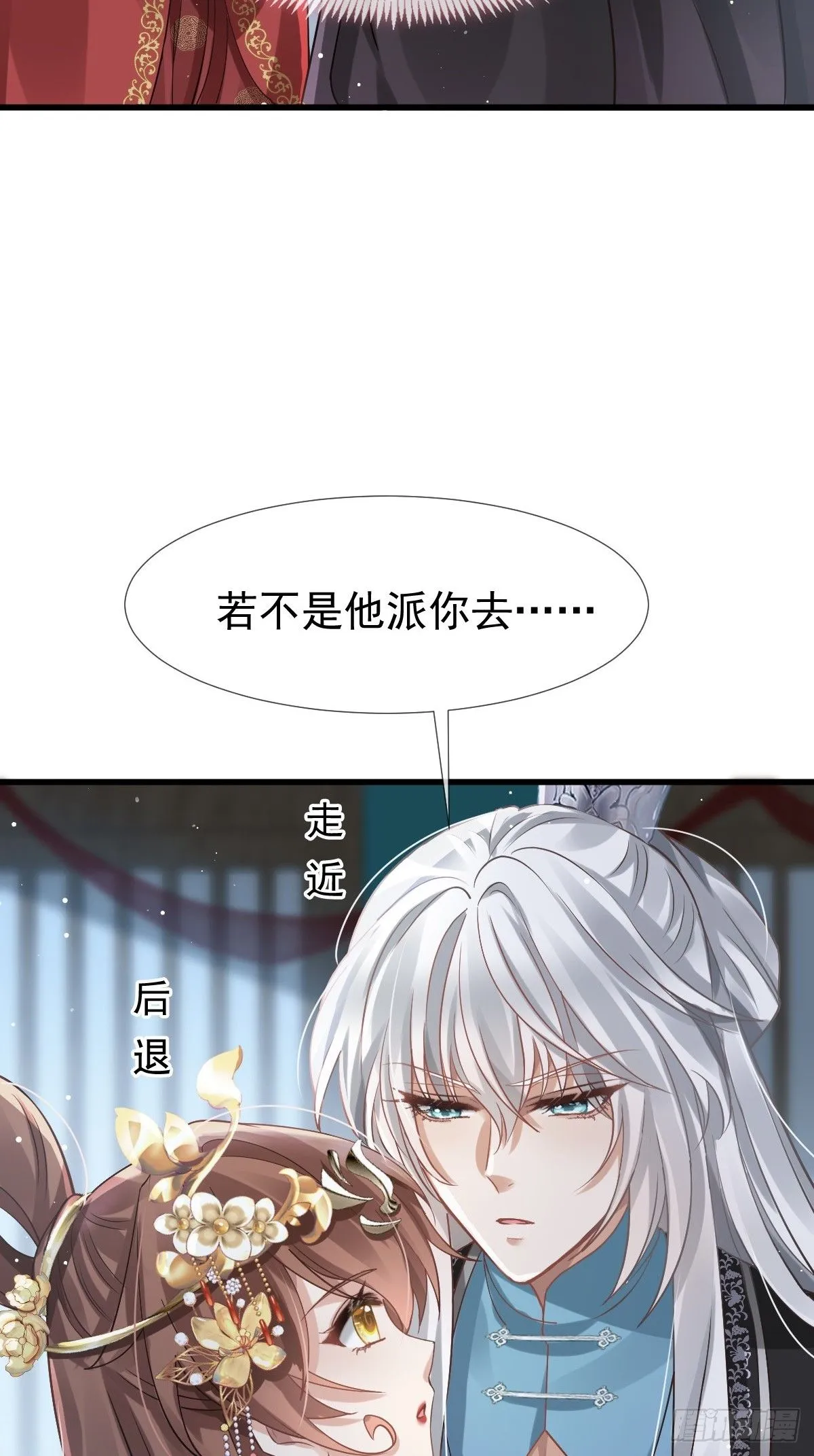003 太子“勇”闯新房39