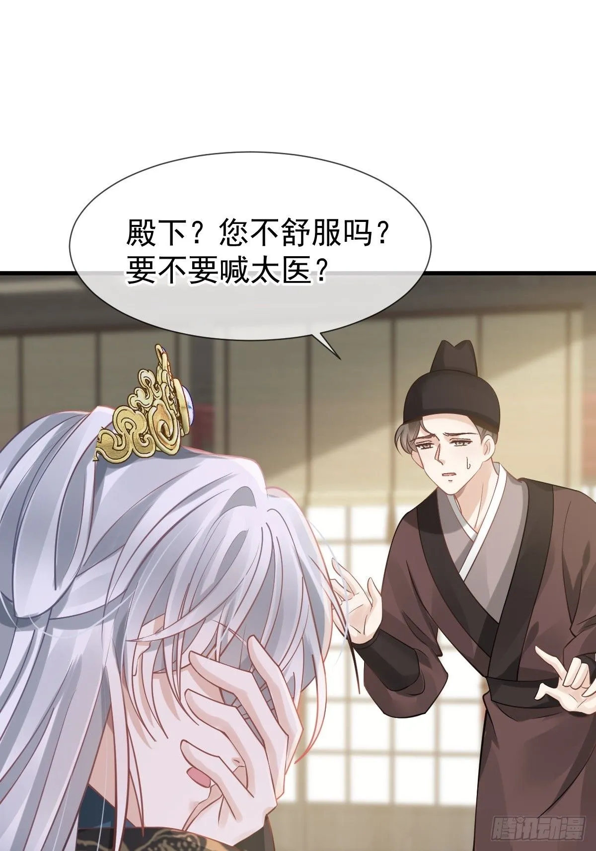 011 偷龙转凤，看我表演53