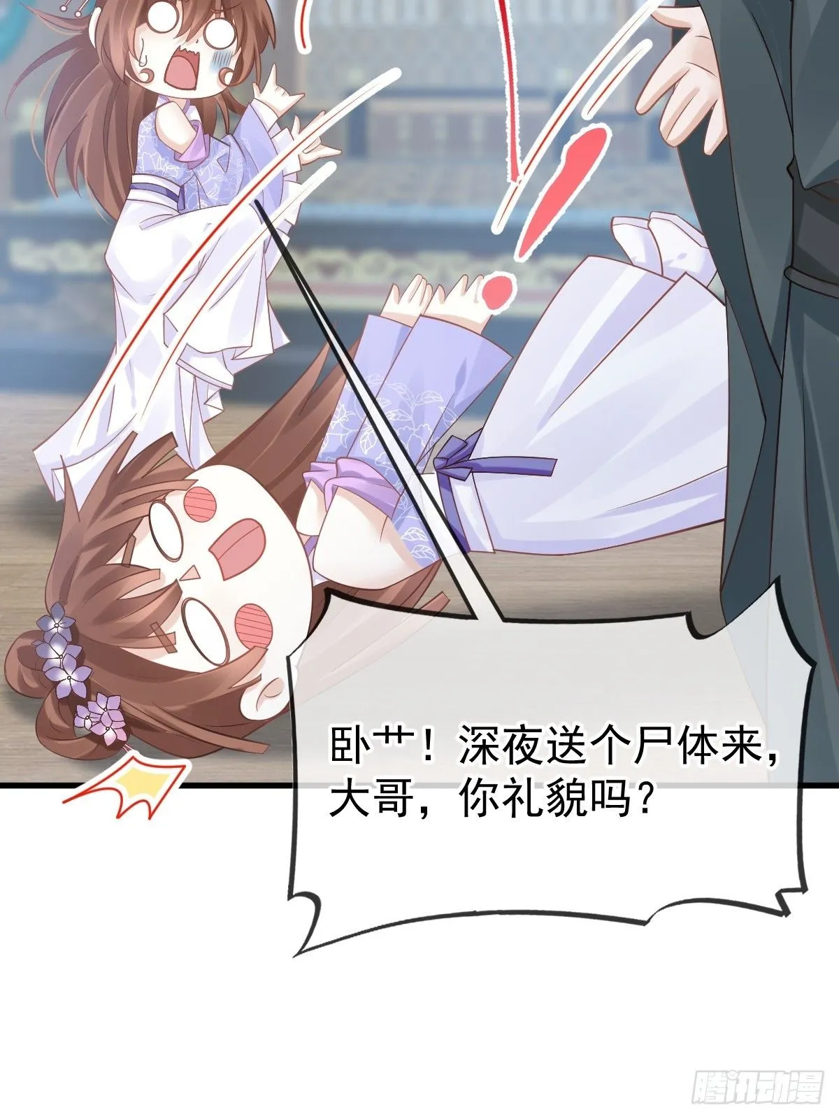 011 偷龙转凤，看我表演13