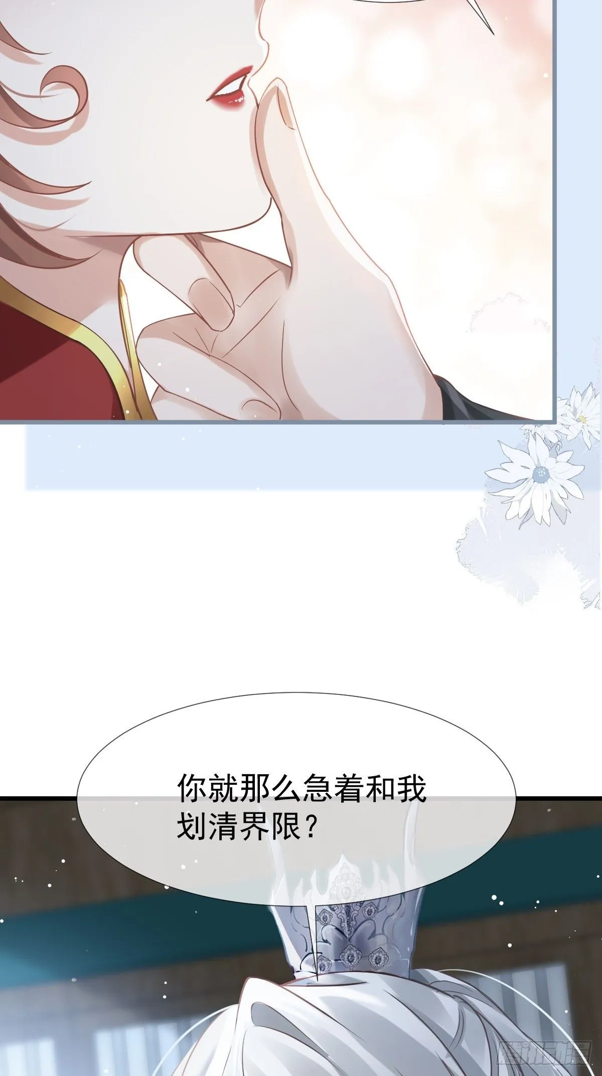 003 太子“勇”闯新房54