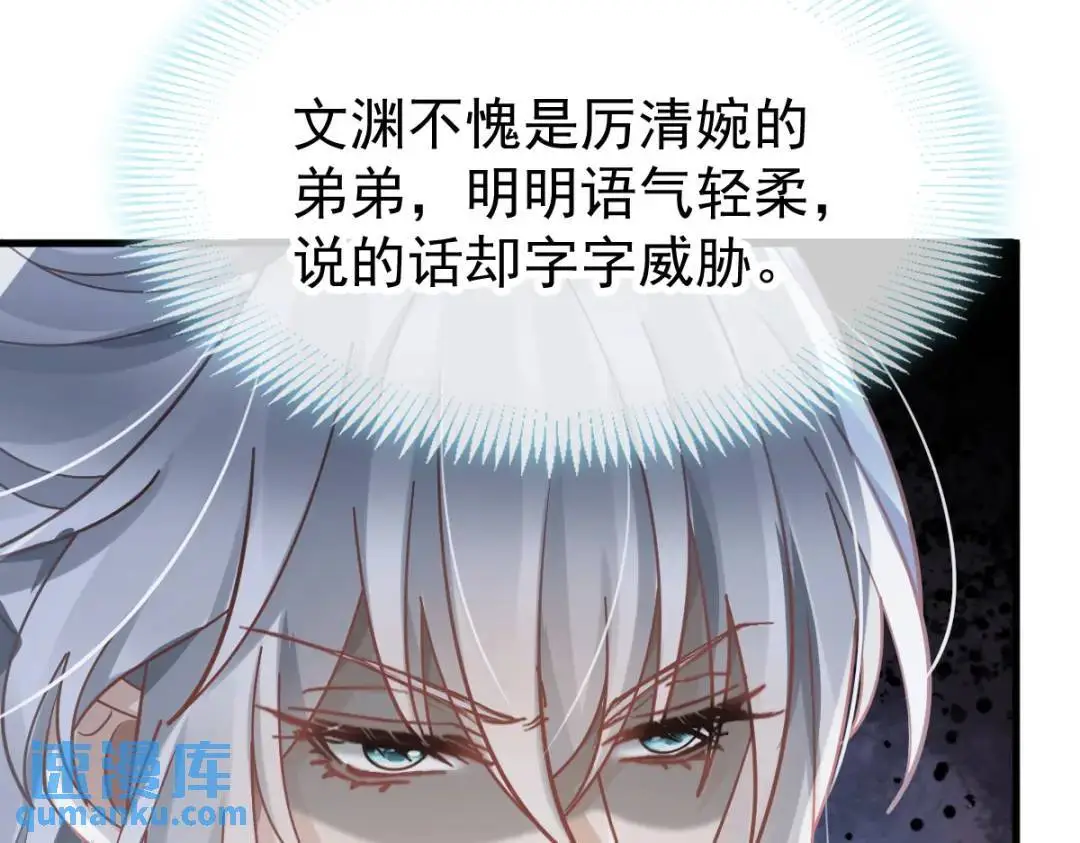 014 活要见人，死要见尸68