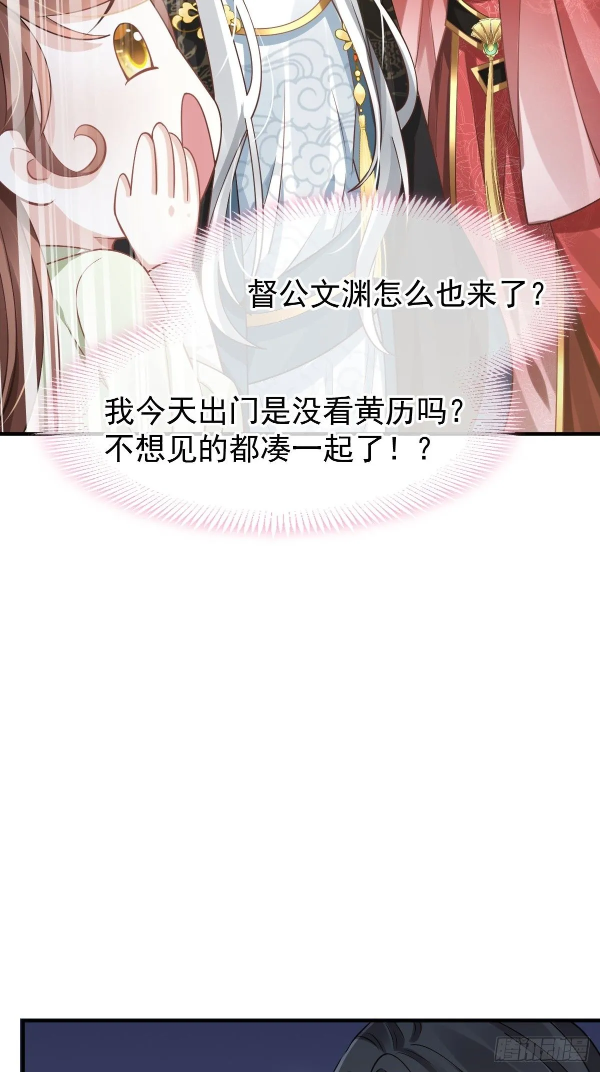 013 救命，他们想干嘛？！52