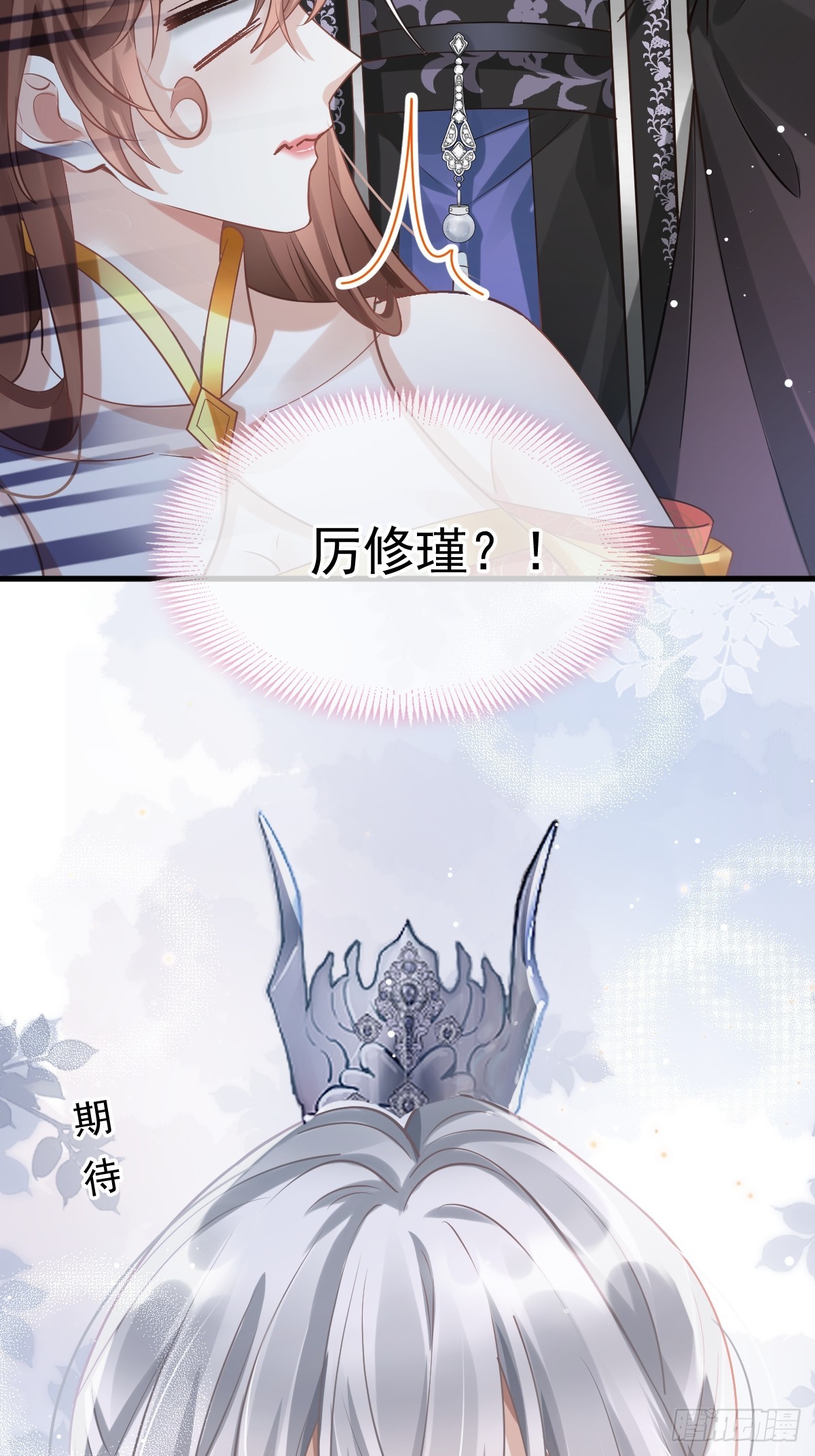 006 妳说！为什么不选我！50