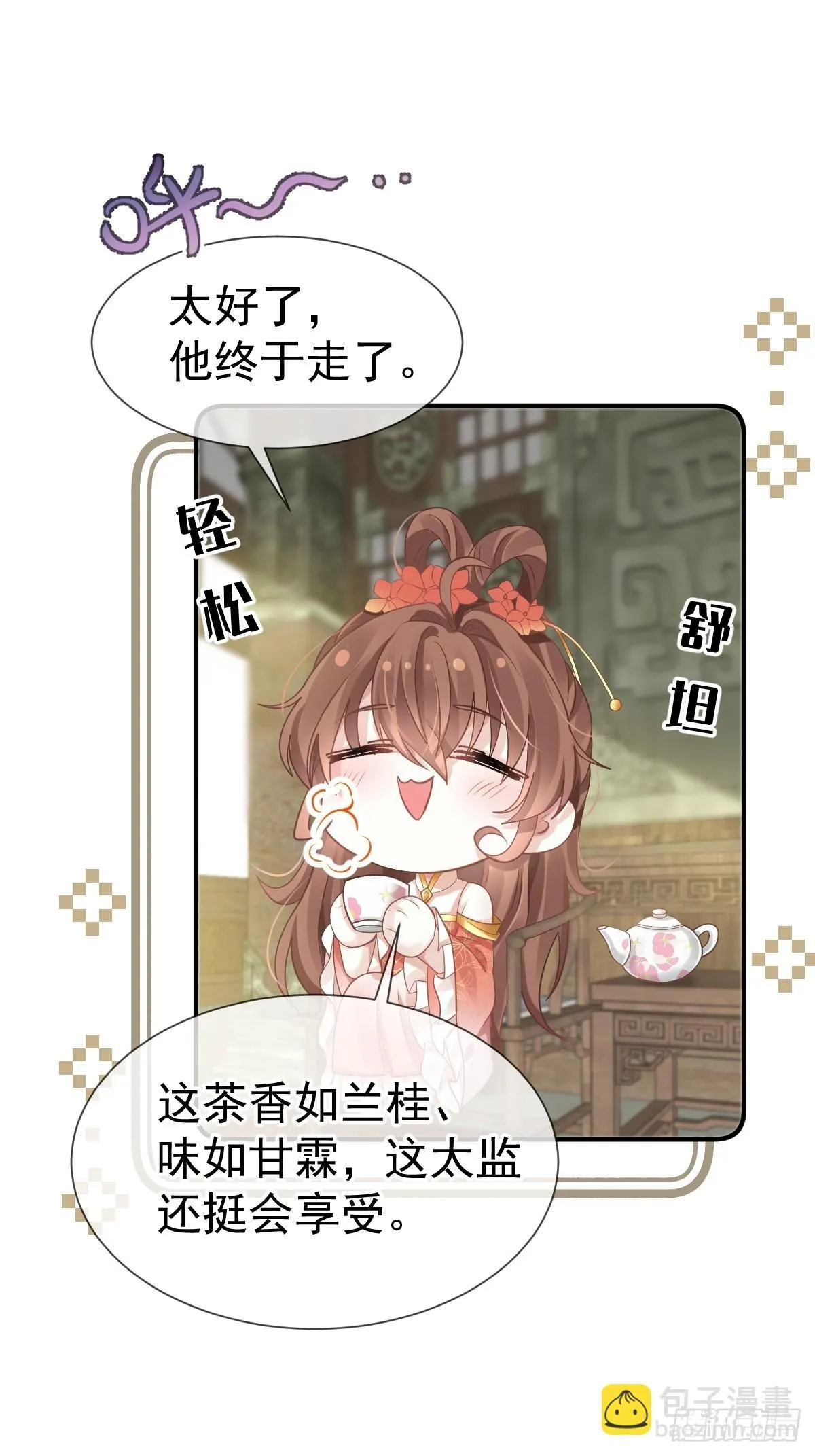 008 黑暗料理29