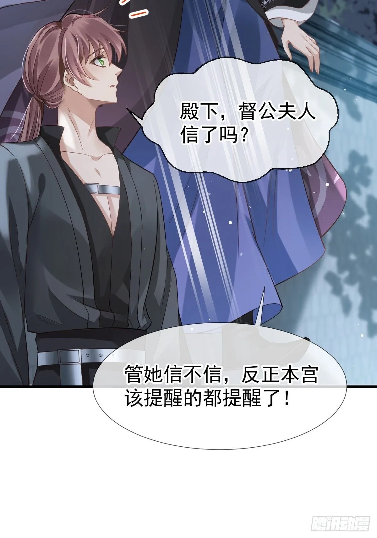 004 请问你有作案工具吗？18