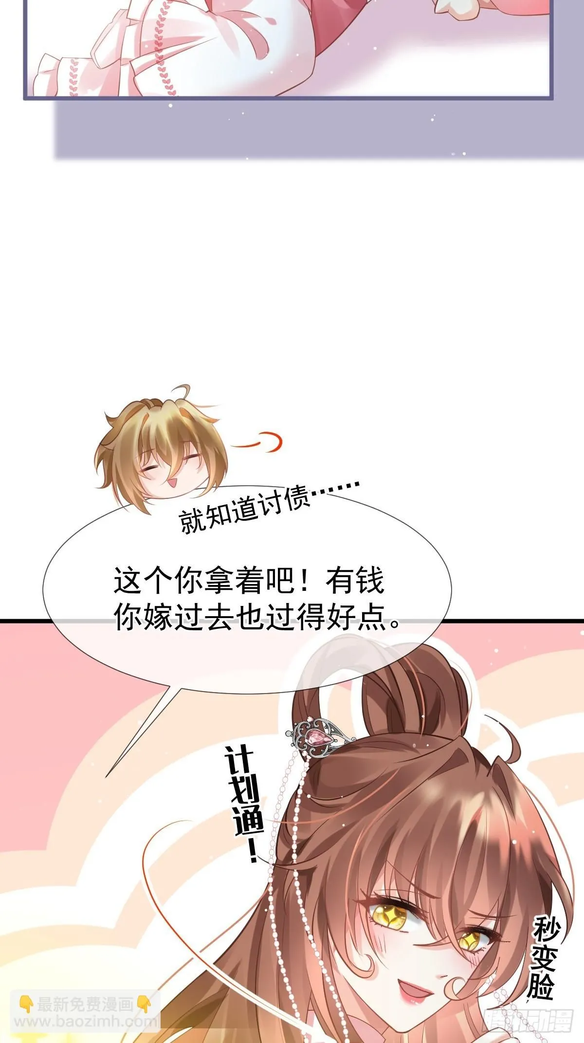 002 男人，你们让我进退两难24