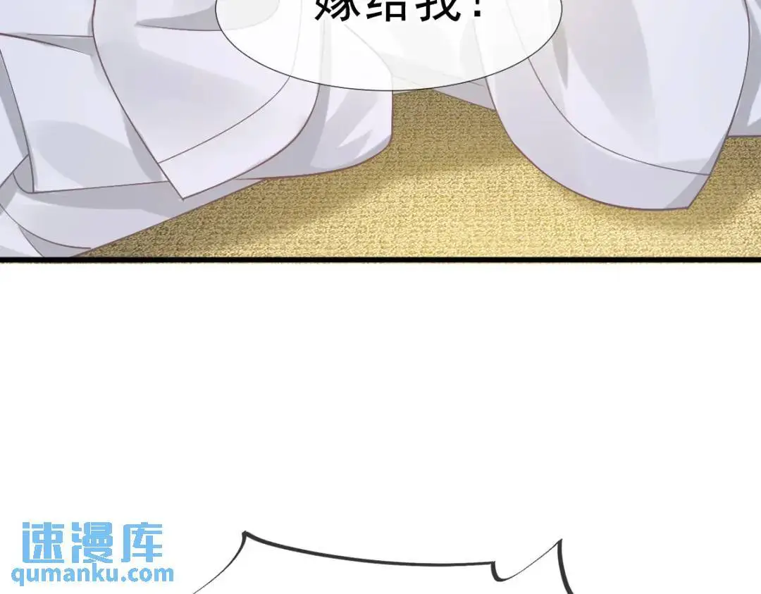 015 她早就是我的人了！130